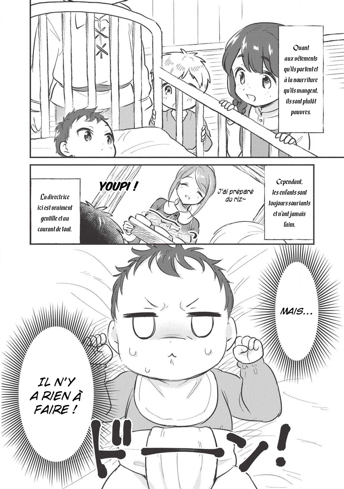 Kojiin Tamer Vol. 1 Ch. 1 第17页