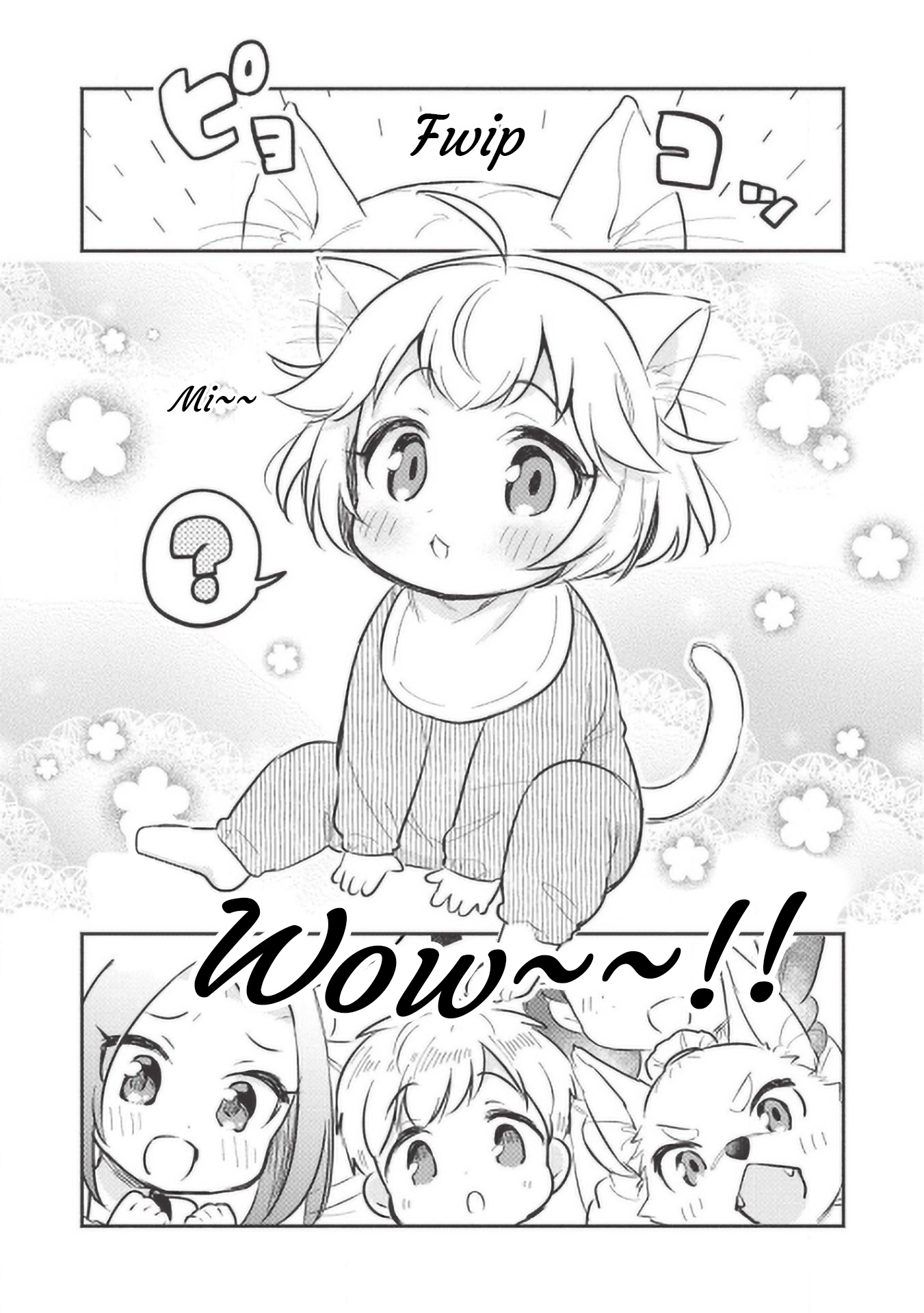 Kojiin Tamer Vol. 1 Ch. 1 第20页