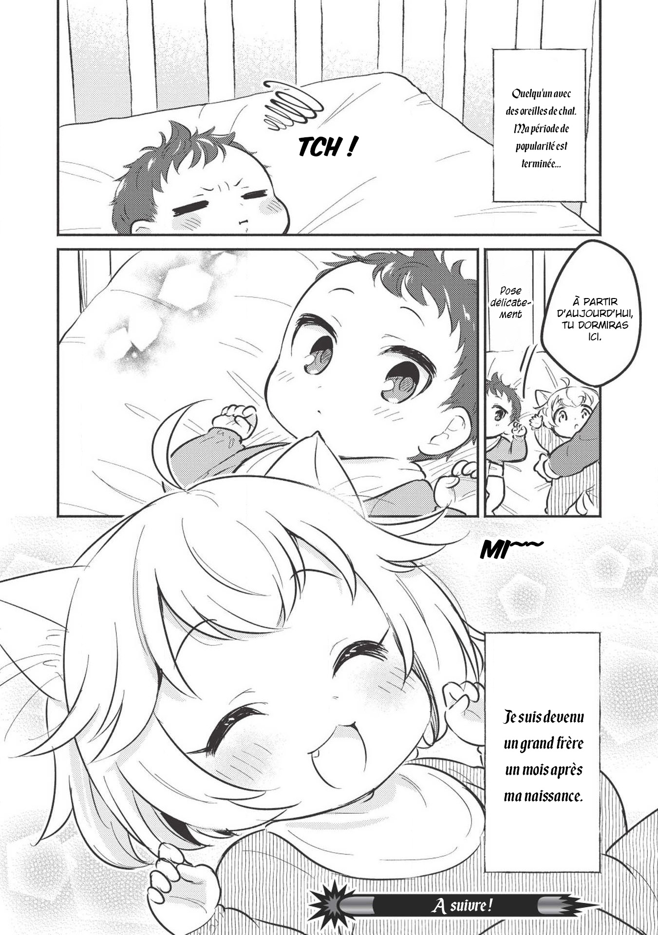 Kojiin Tamer Vol. 1 Ch. 1 第21页