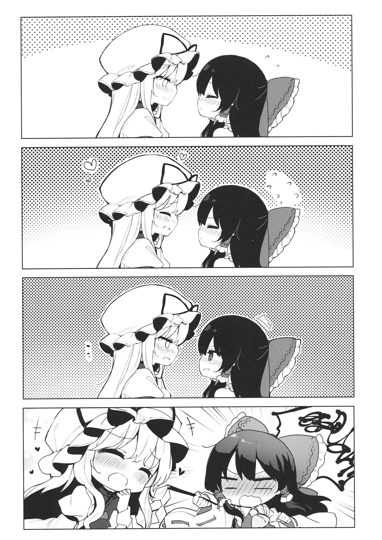 Itsuka no Ikutsuka Oneshot 第13页