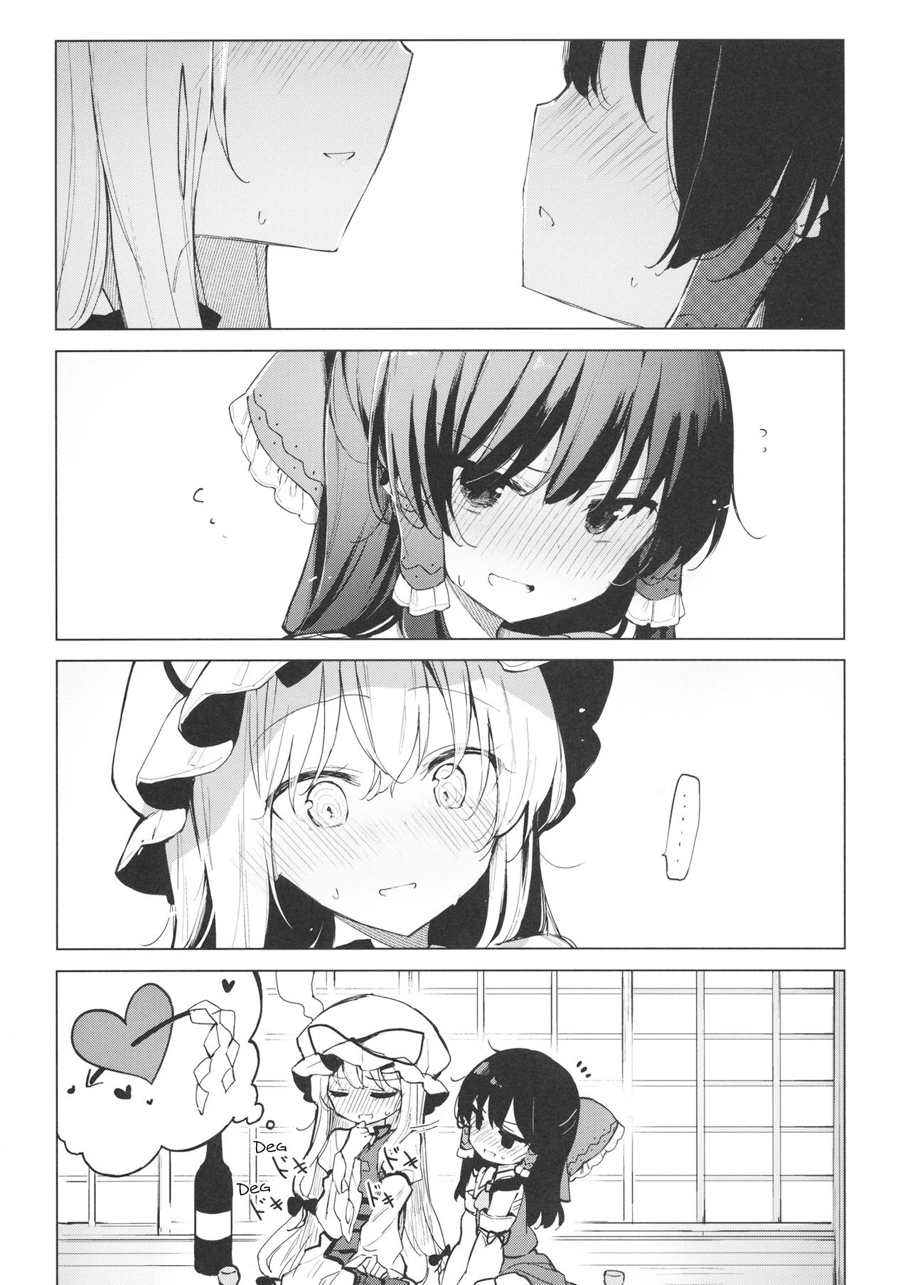Itsuka no Ikutsuka Oneshot 第15页