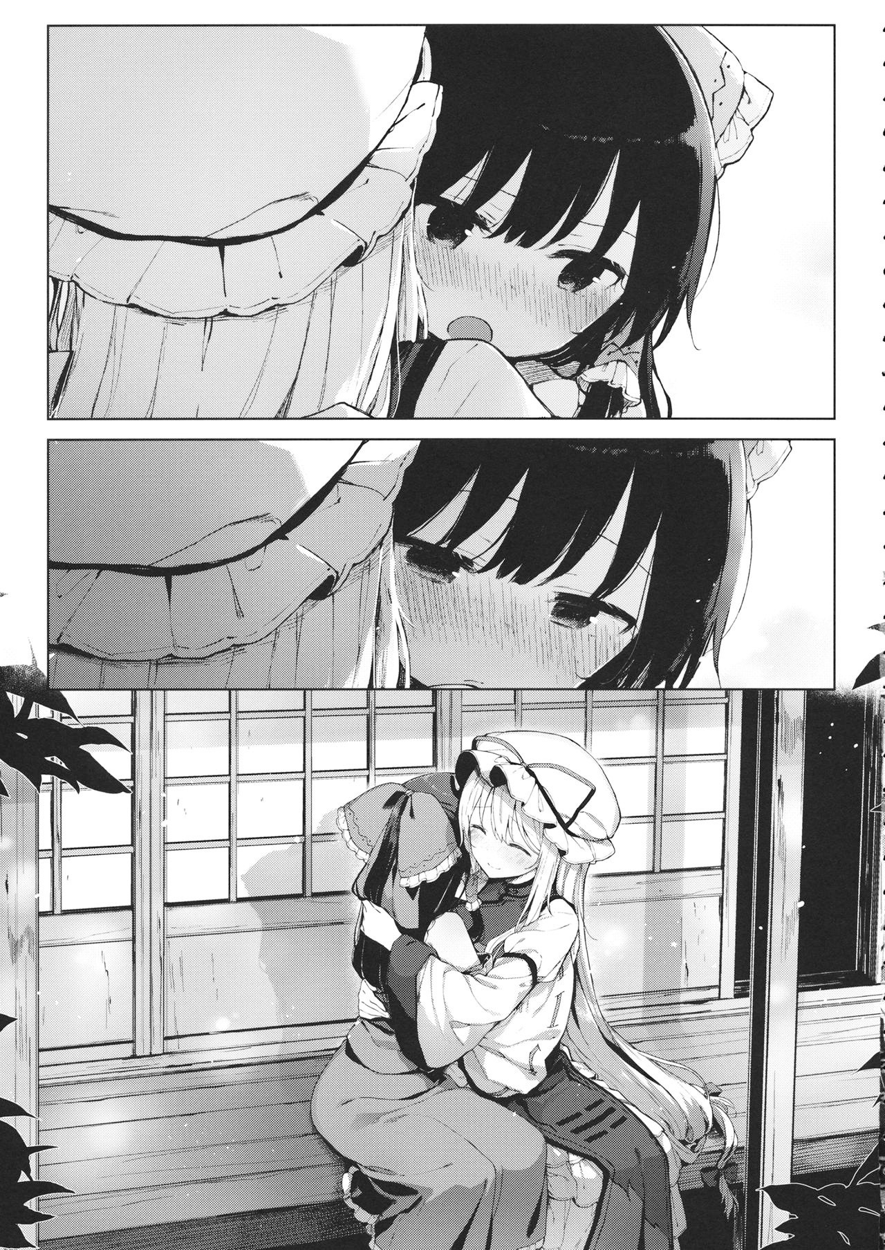 Itsuka no Ikutsuka Oneshot 第17页