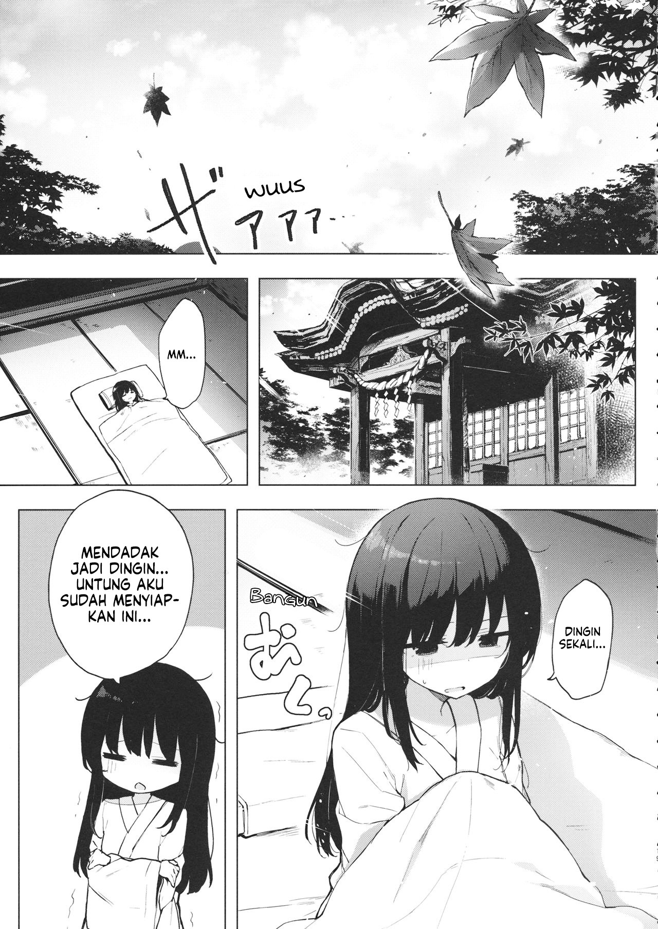 Itsuka no Ikutsuka Oneshot 第19页