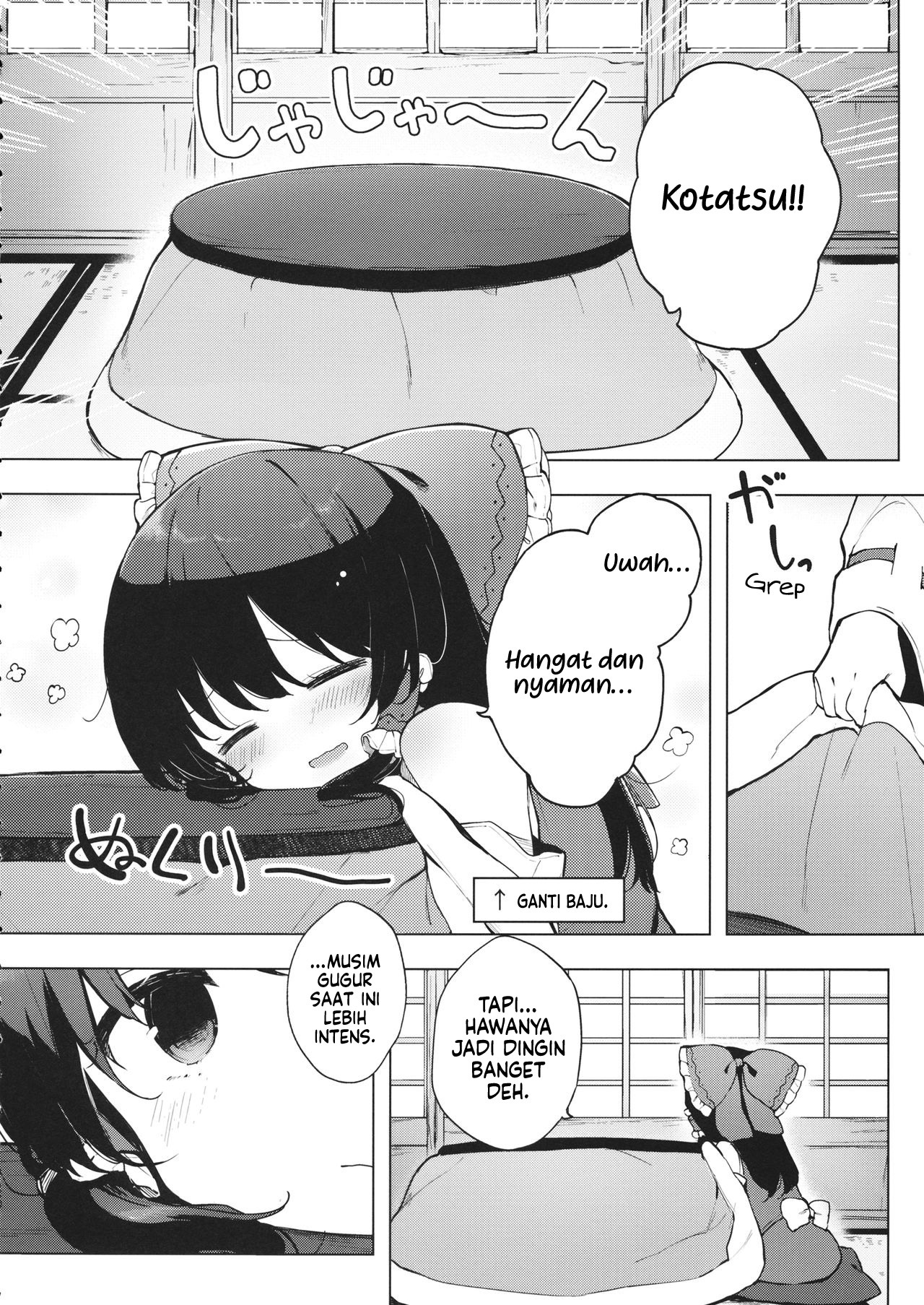 Itsuka no Ikutsuka Oneshot 第20页