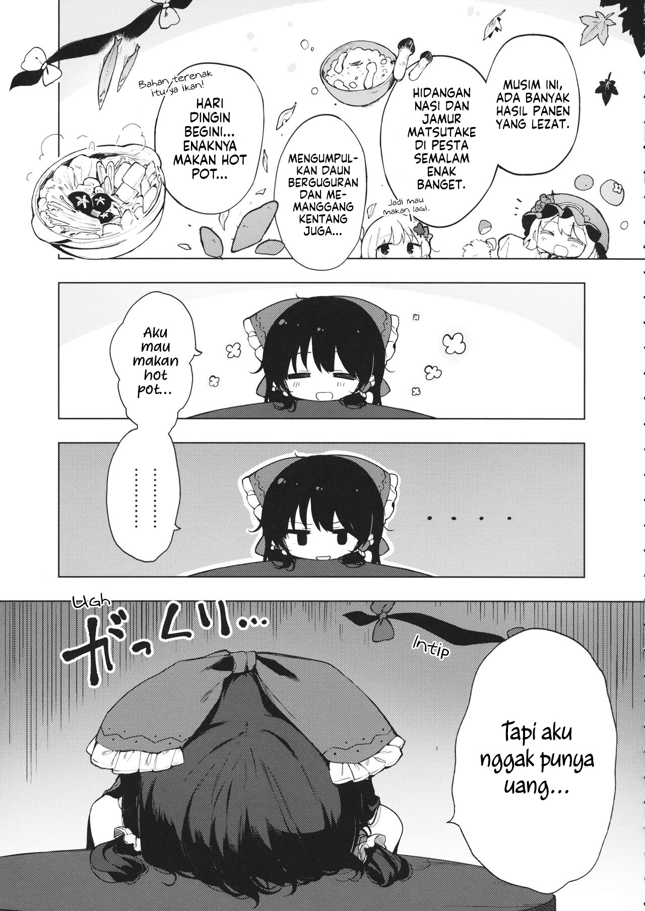 Itsuka no Ikutsuka Oneshot 第21页