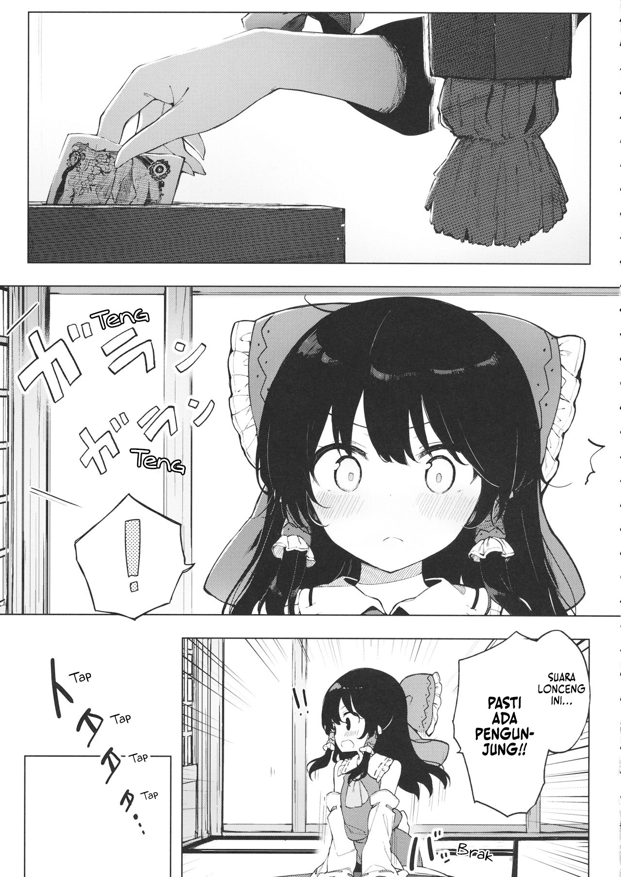 Itsuka no Ikutsuka Oneshot 第23页
