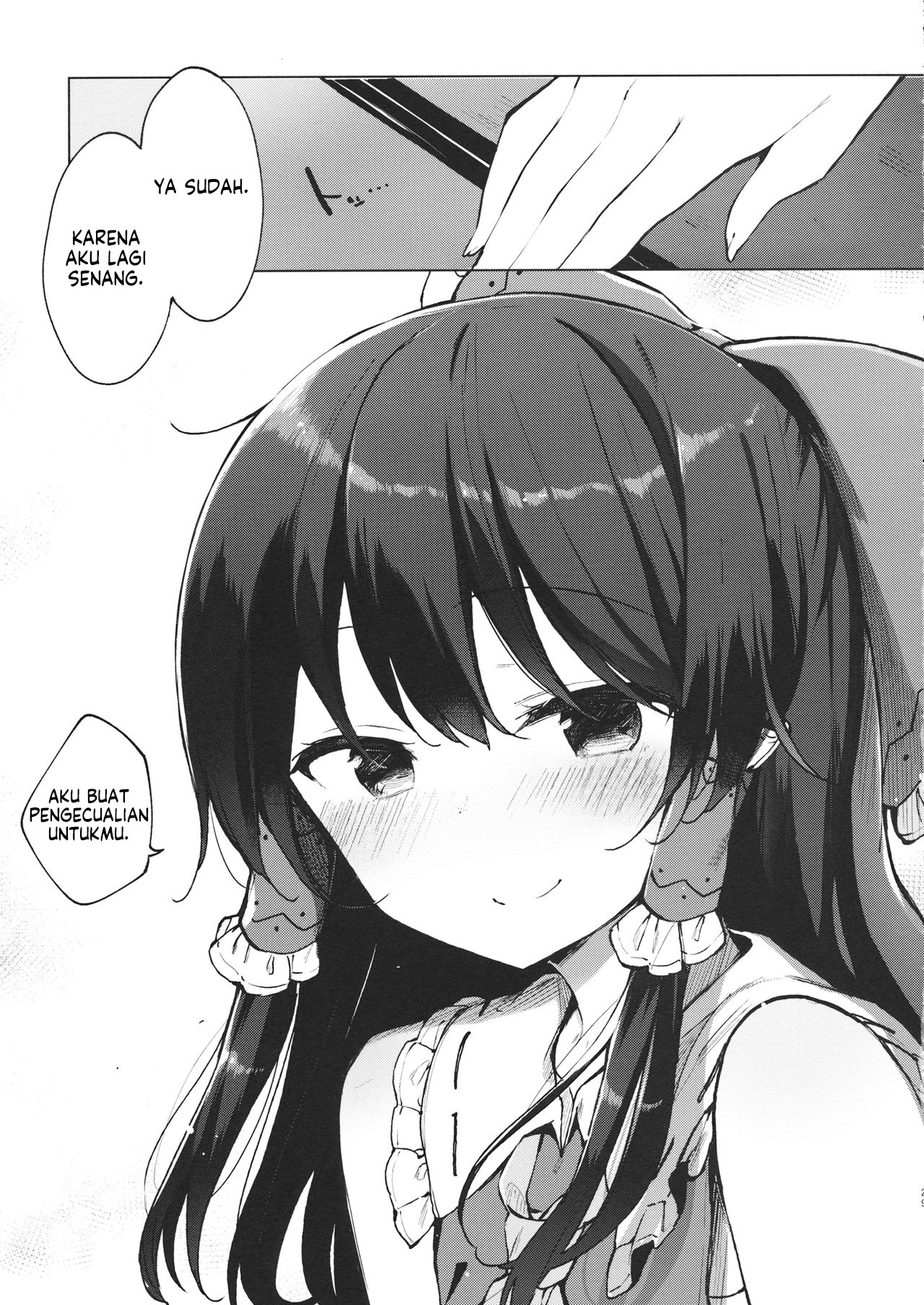 Itsuka no Ikutsuka Oneshot 第29页