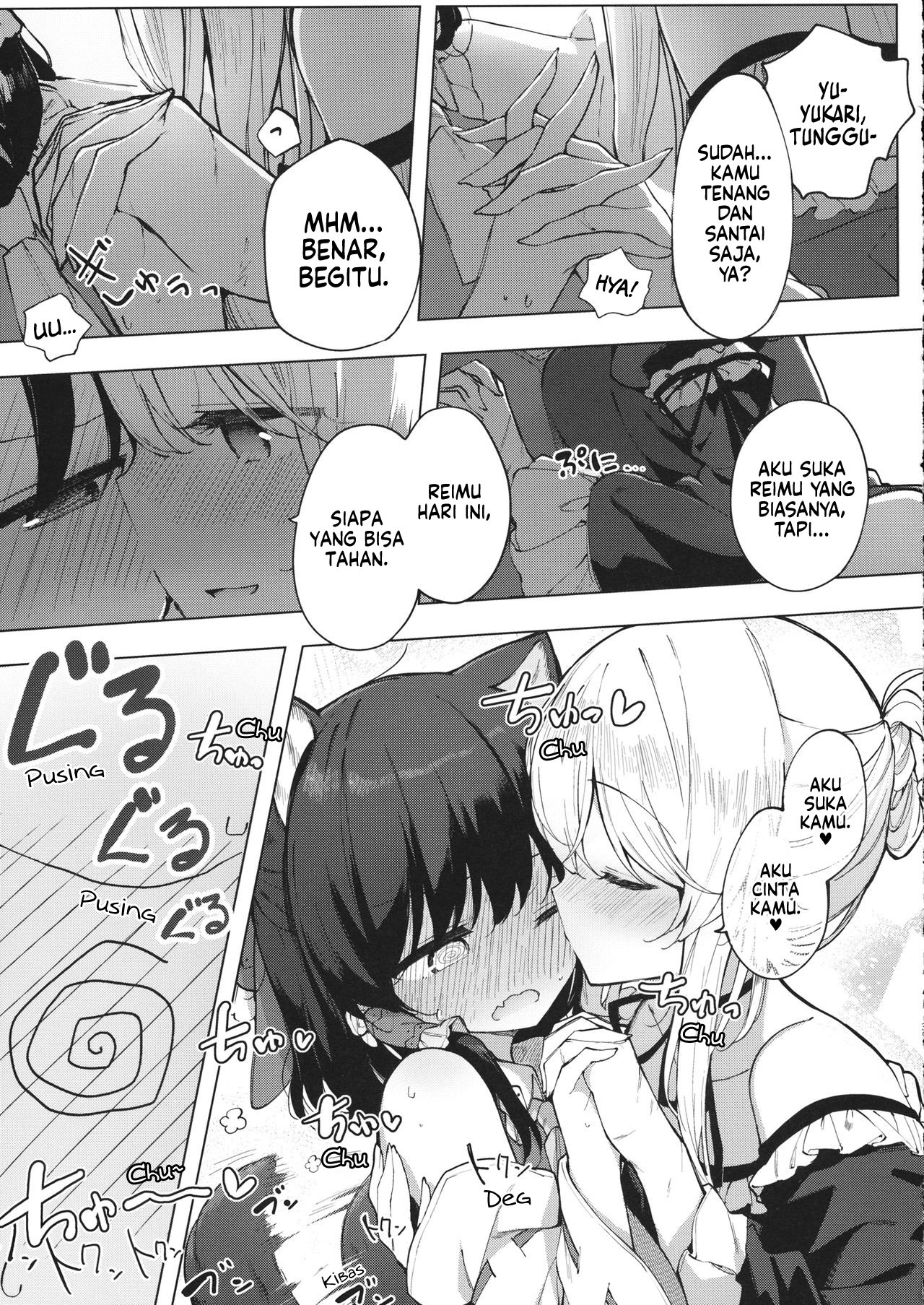 Itsuka no Ikutsuka Oneshot 第35页
