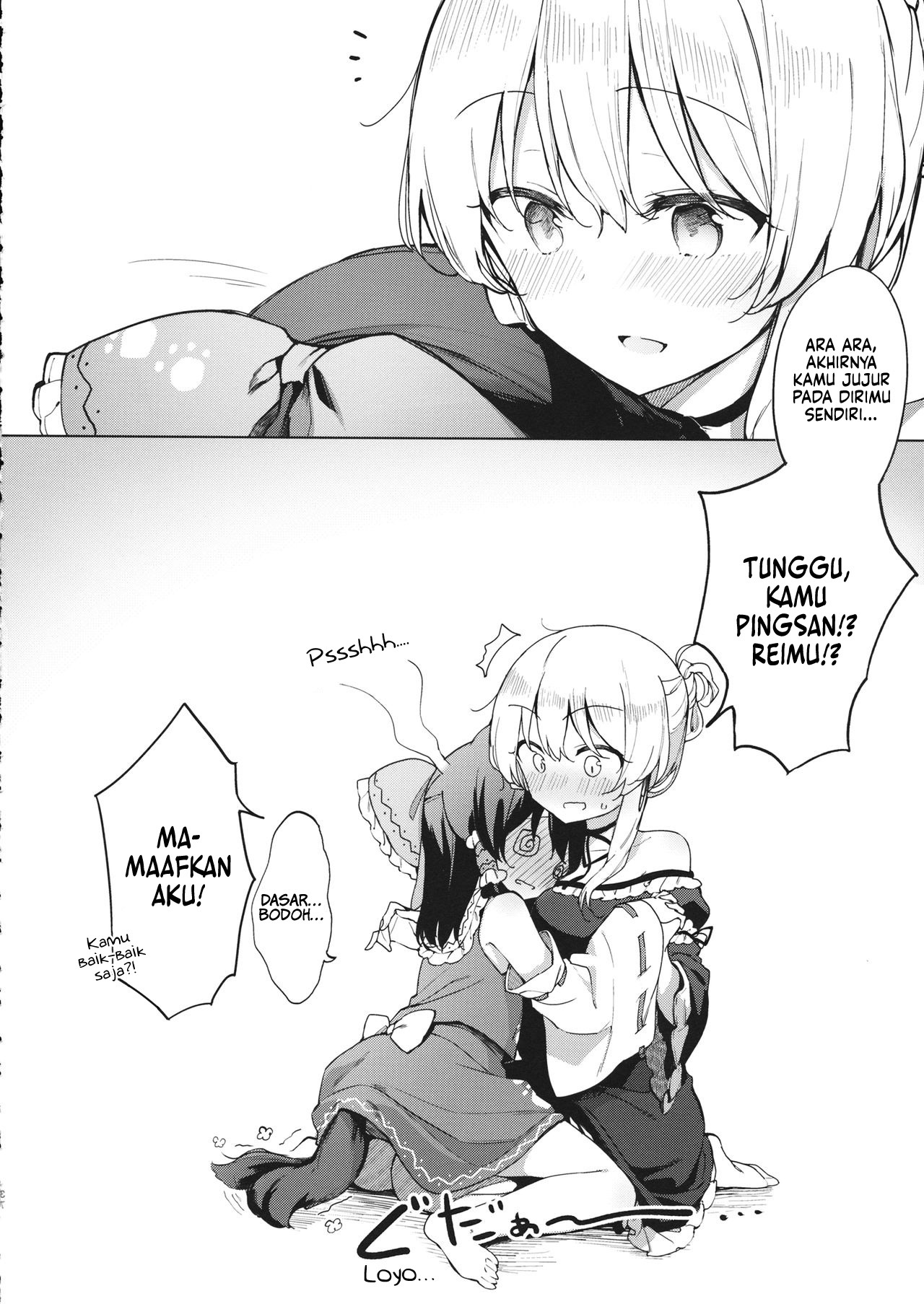 Itsuka no Ikutsuka Oneshot 第36页