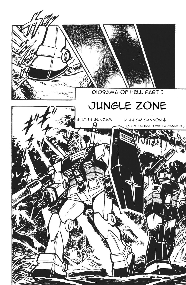 Plamo-Kyoshiro Gundam vs. Agg! 第11页