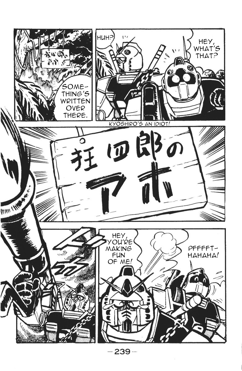Plamo-Kyoshiro Gundam vs. Agg! 第12页