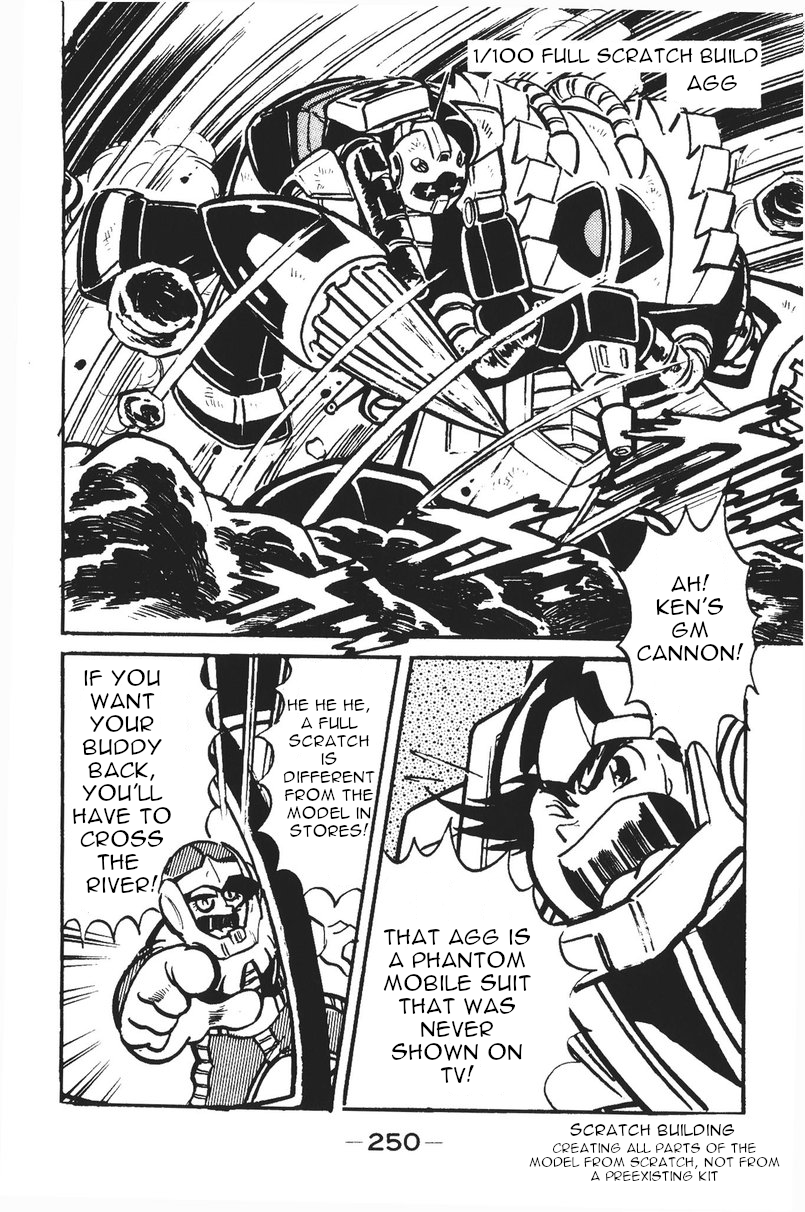 Plamo-Kyoshiro Gundam vs. Agg! 第23页
