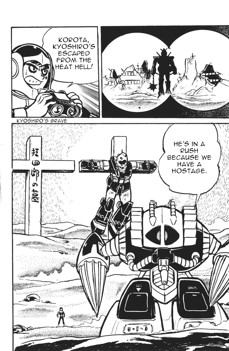 Plamo-Kyoshiro Gundam vs. Agg! 第29页