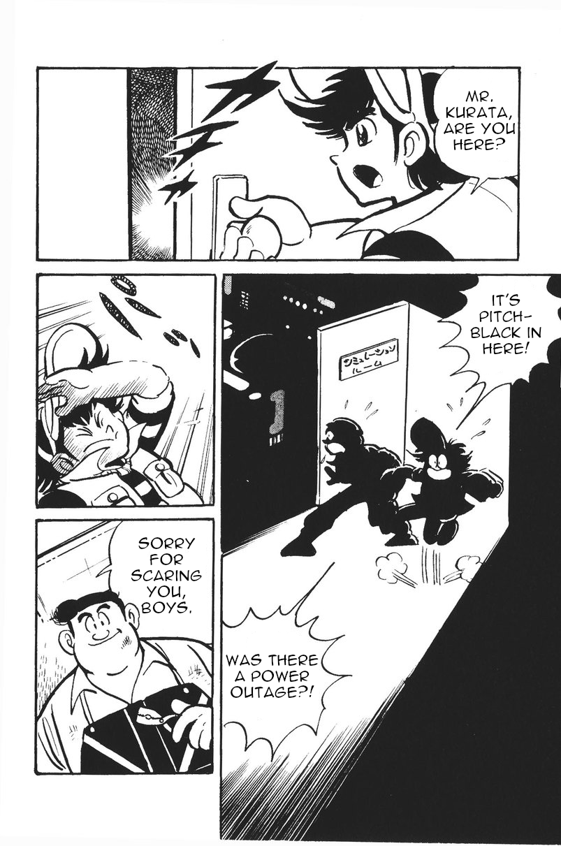 Plamo-Kyoshiro Gundam vs. Agg! 第4页