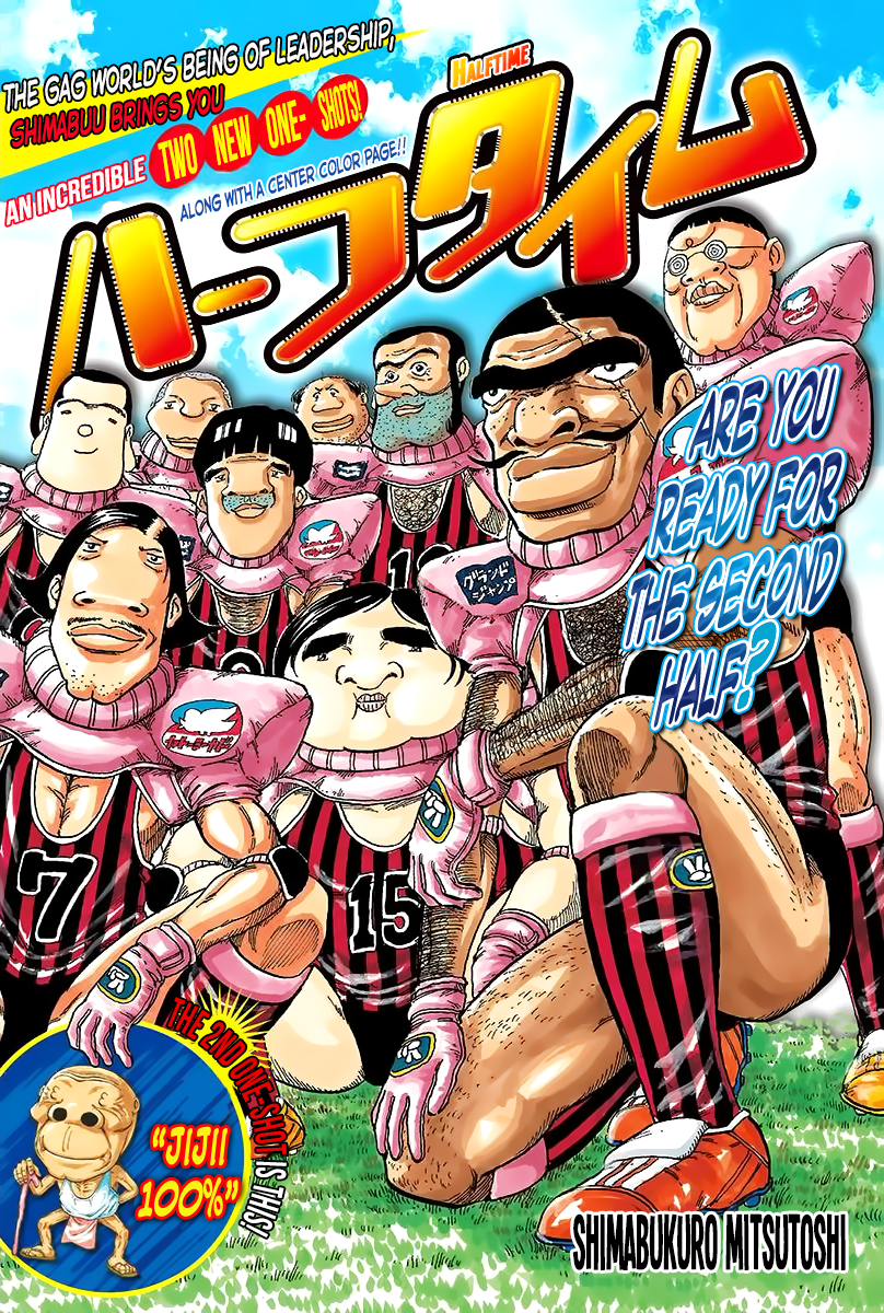 Halftime 第1页