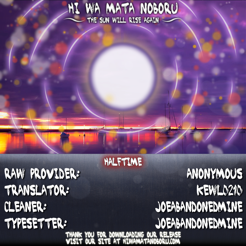 Halftime Oneshot 第12页