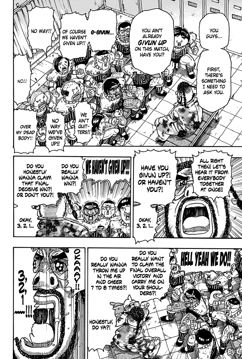Halftime 第5页