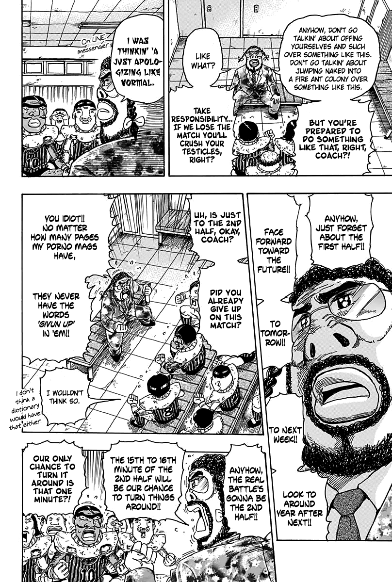 Halftime Oneshot 第9页