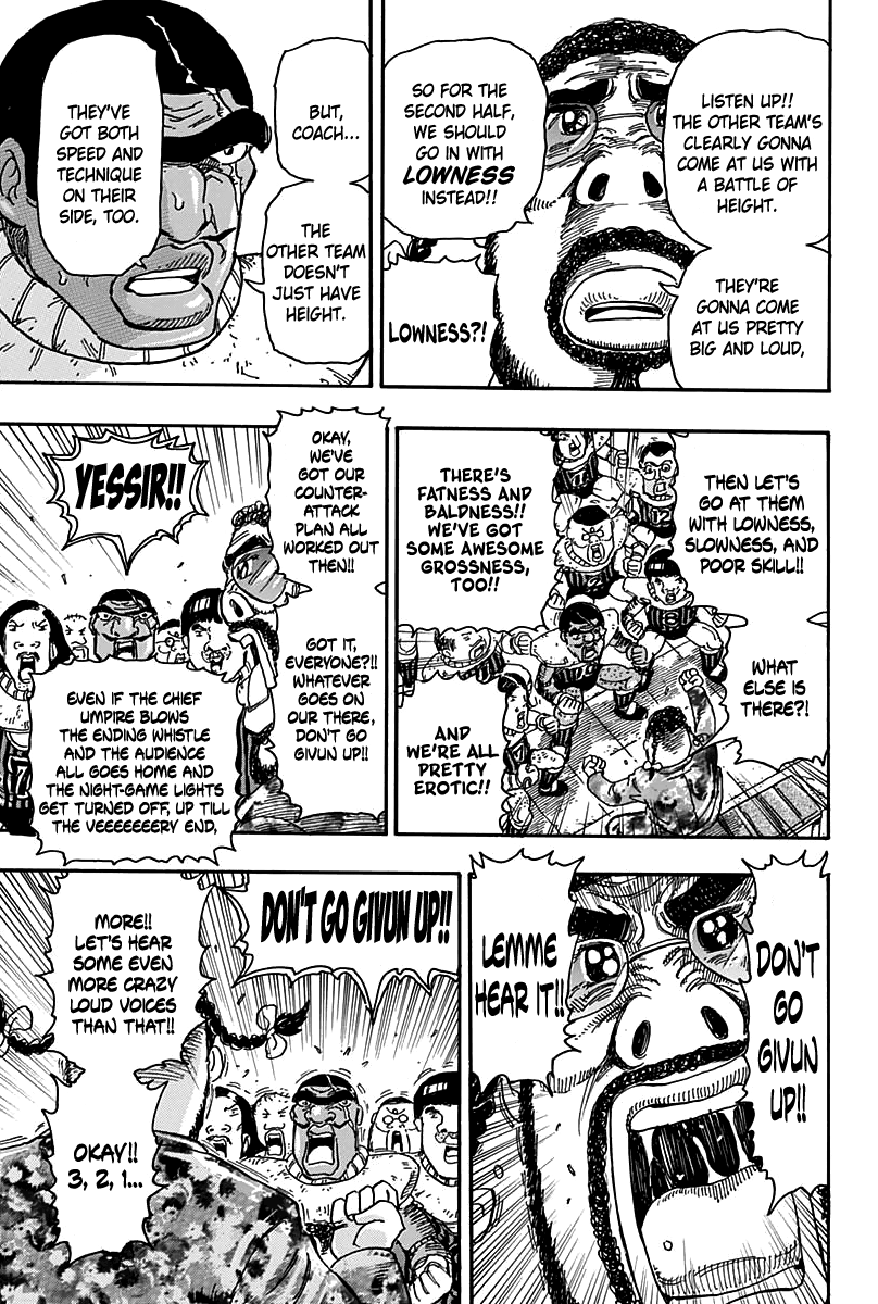 Halftime Oneshot 第10页
