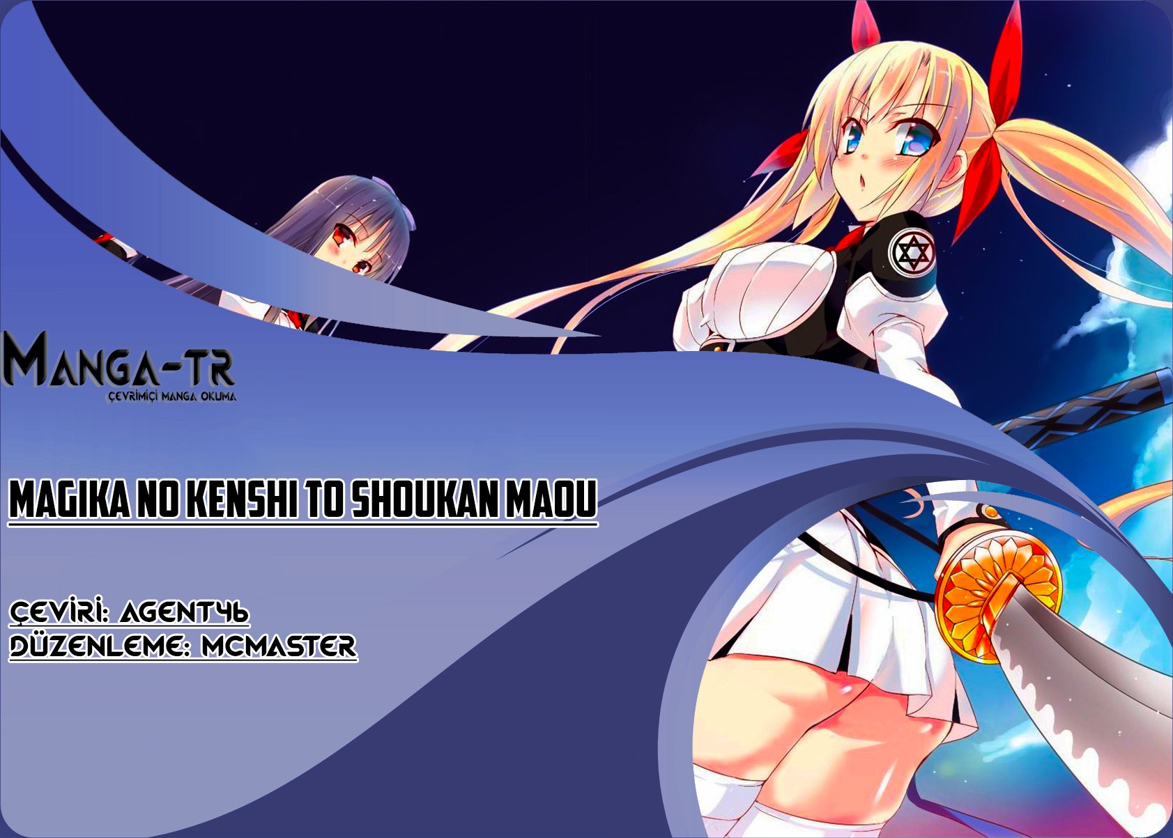 Magika Swordsman and Summoner Vol. 1 Ch. 5 第1页