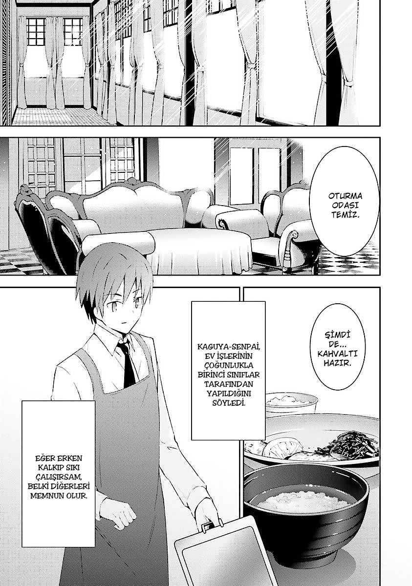 Magika Swordsman and Summoner Vol. 1 Ch. 5 第12页