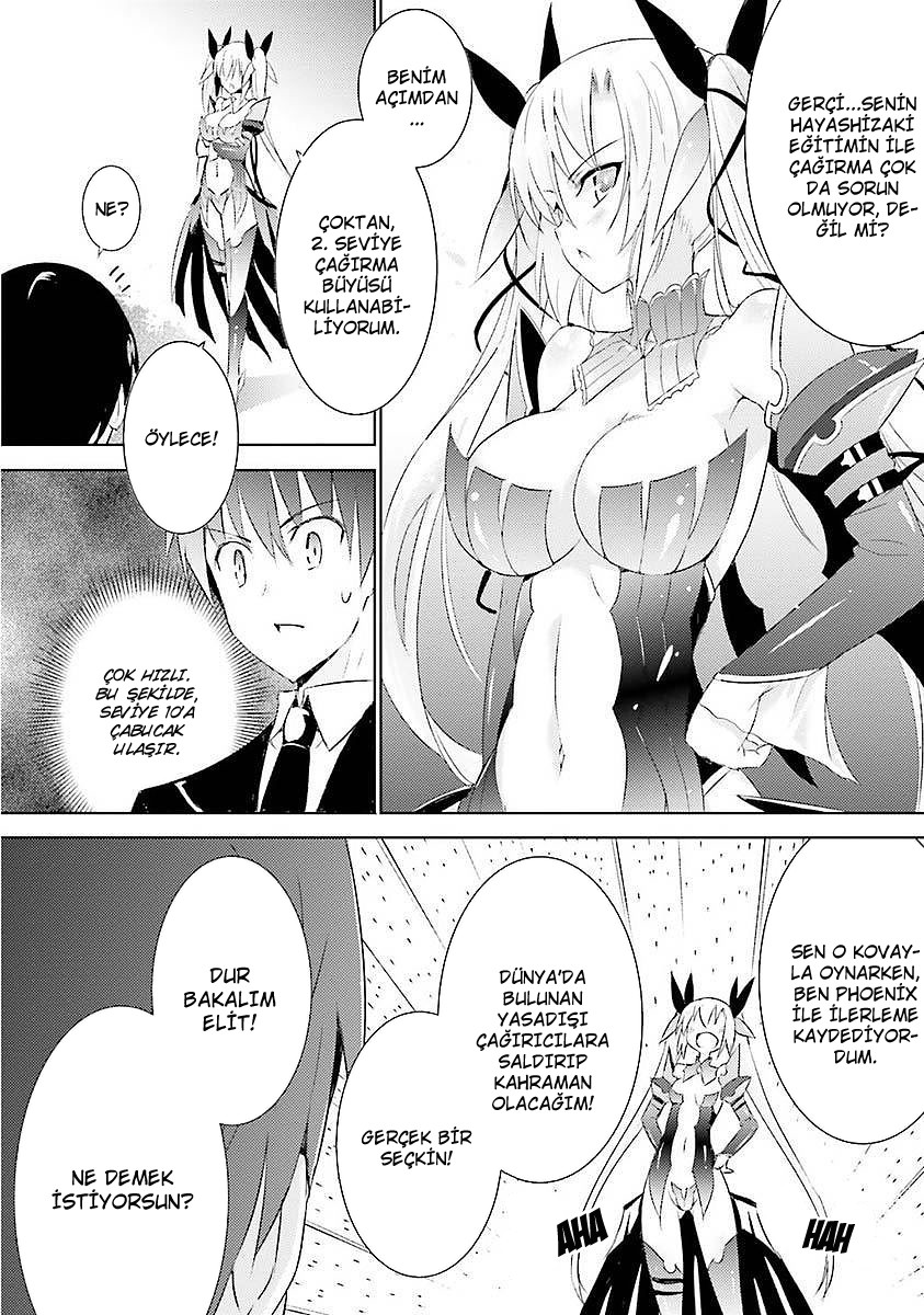 Magika Swordsman and Summoner Vol. 1 Ch. 5 第25页