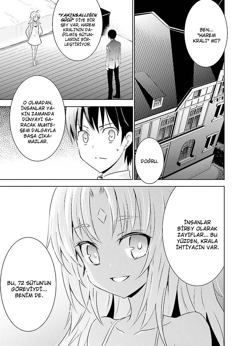 Magika Swordsman and Summoner Vol. 1 Ch. 5 第4页
