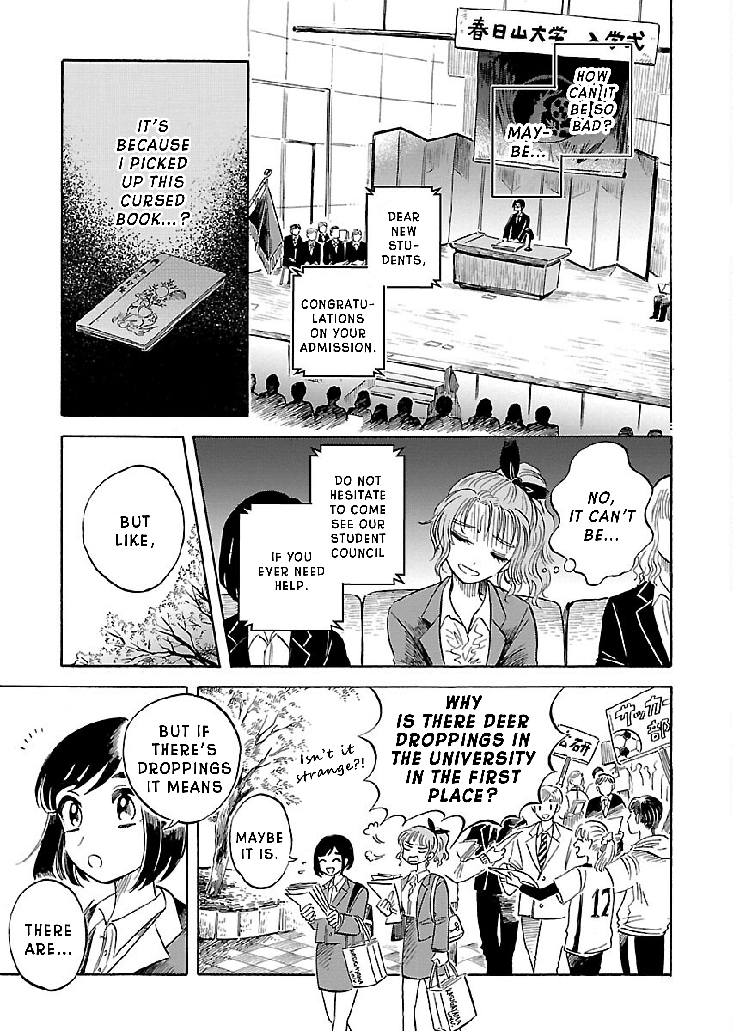 Uma Himesama to Shika Ouji Vol. 1 Ch. 3 第5页