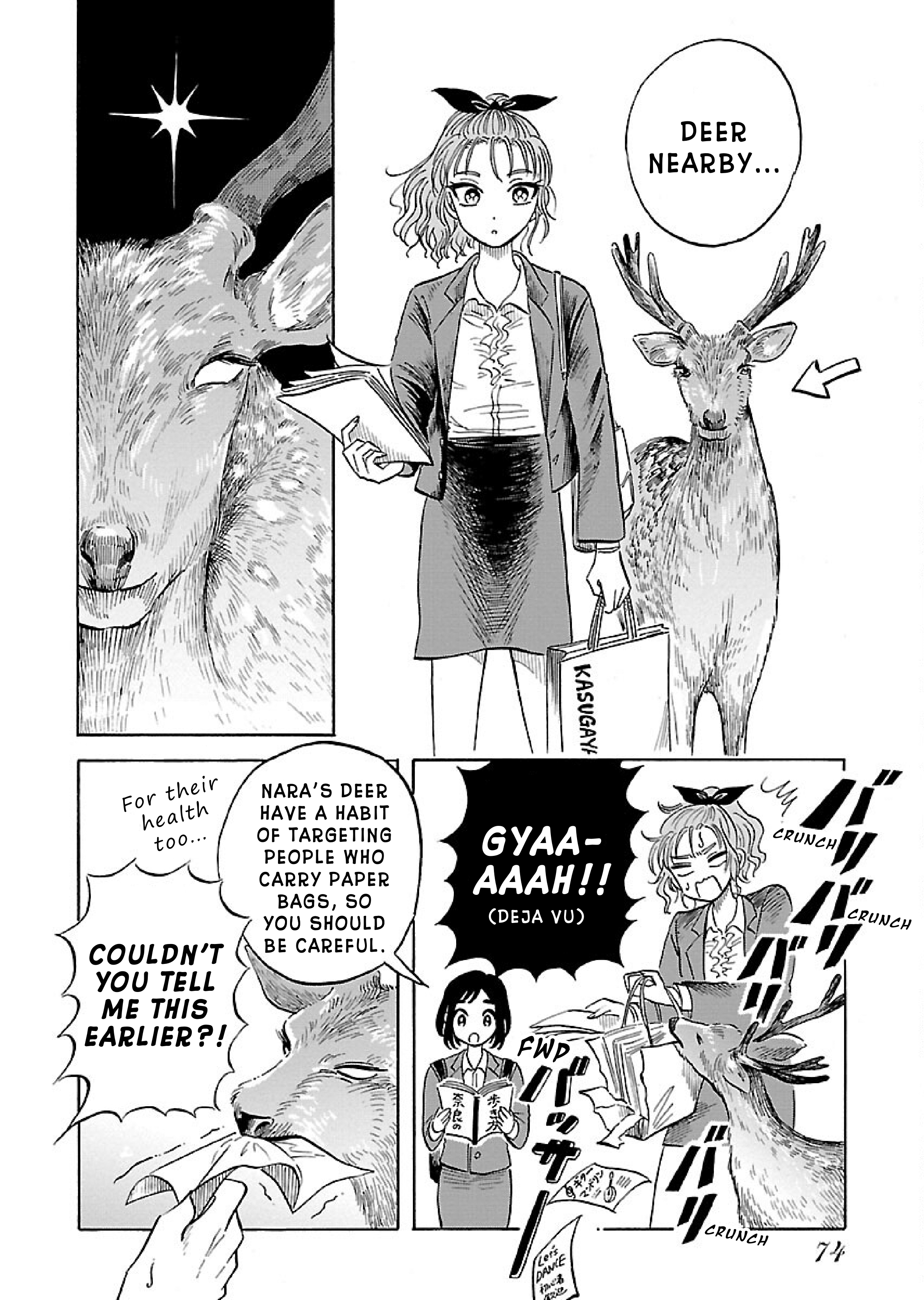 Uma Himesama to Shika Ouji Vol. 1 Ch. 3 第6页