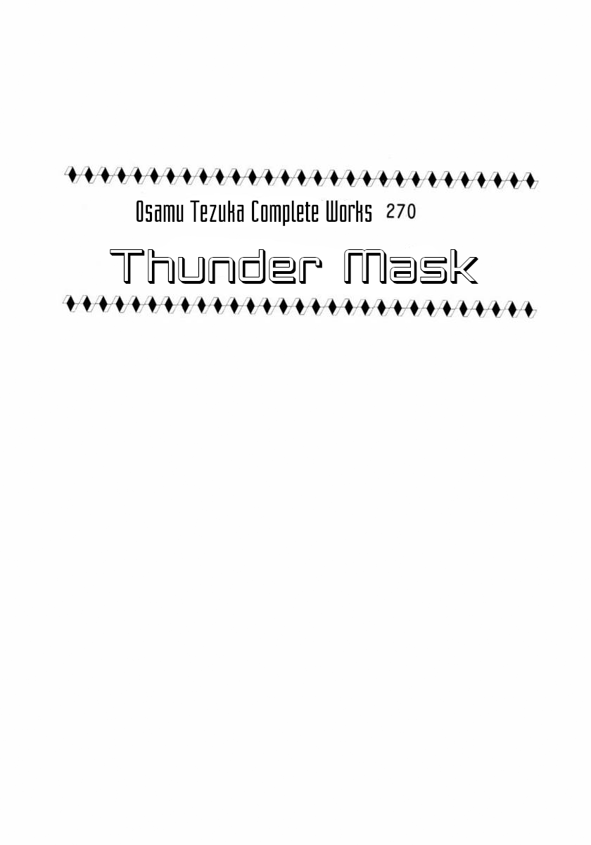 Thunder Mask 第3页