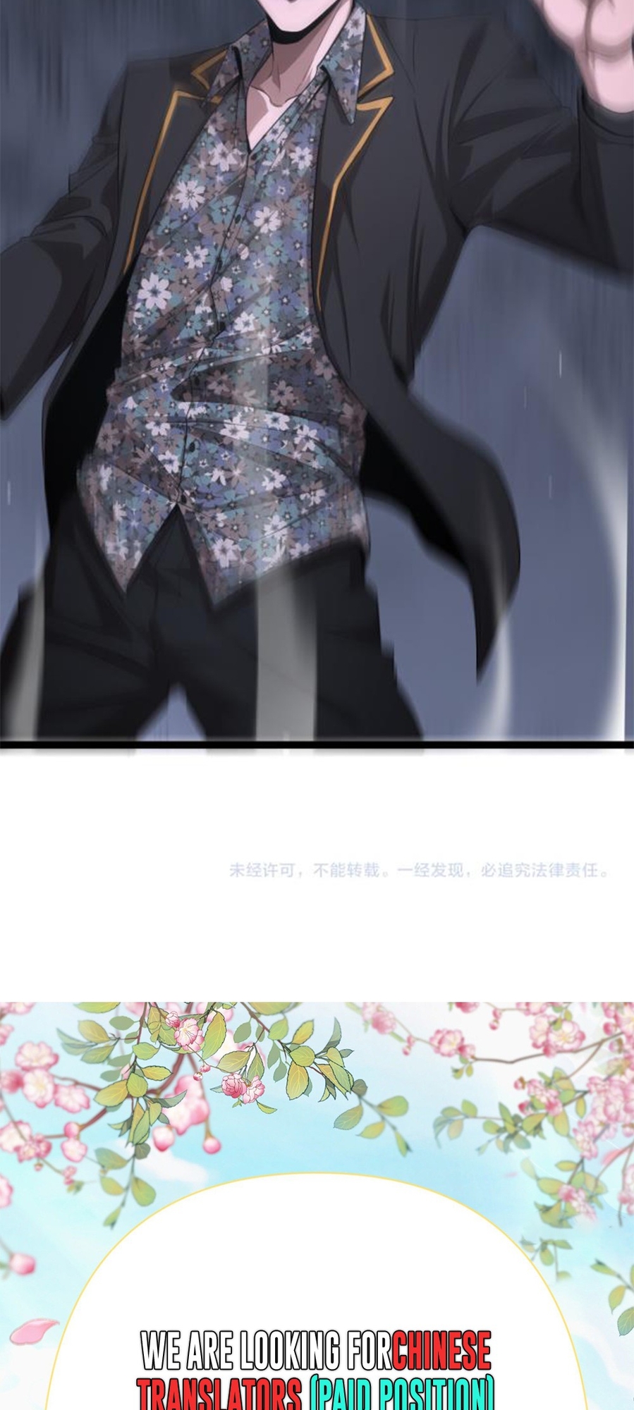 I'm Stuck on the Same Day for a Thousand Years Ch. 5 第40页