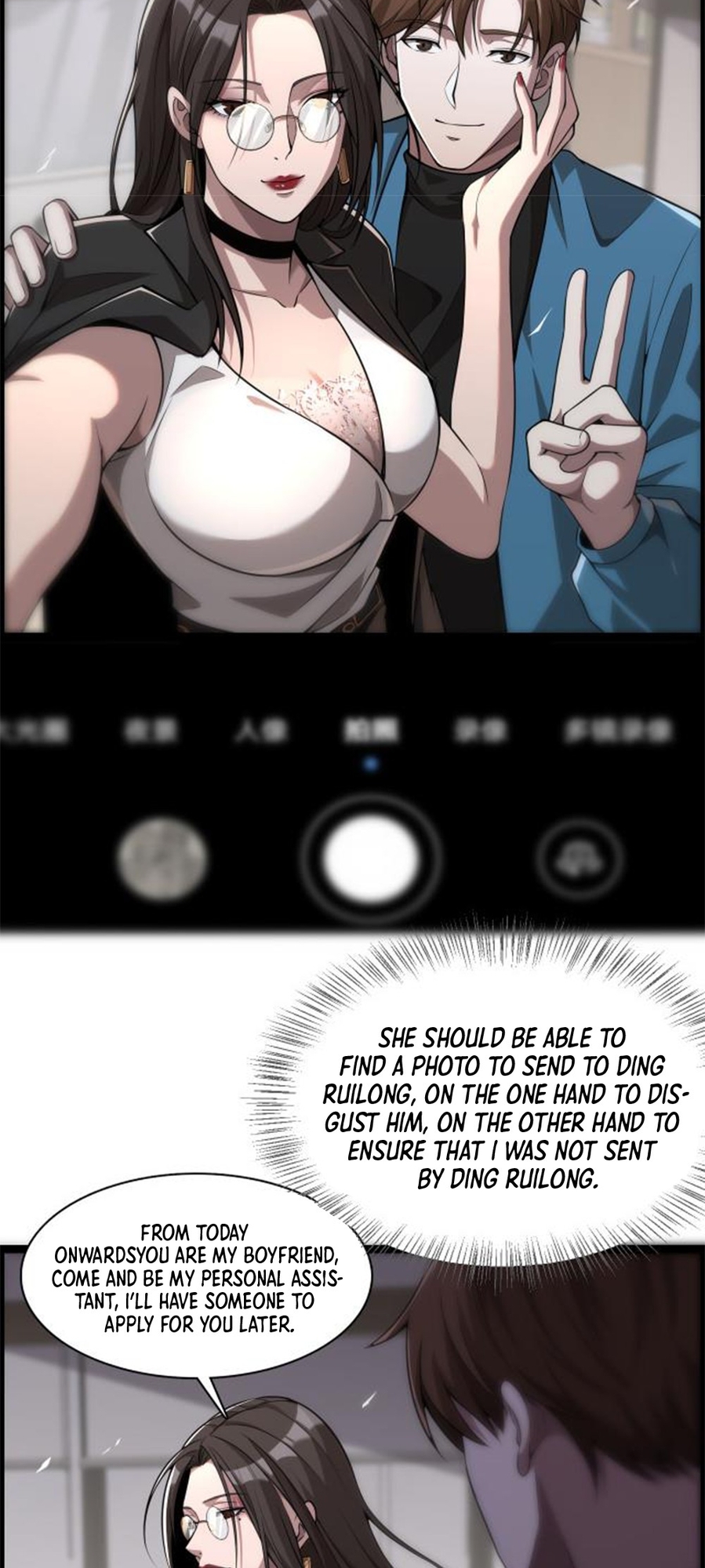 I'm Stuck on the Same Day for a Thousand Years Ch. 5 第10页