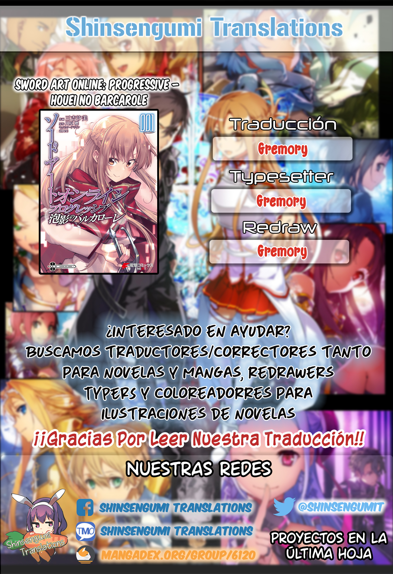 Sword Art Online: Progressive—Houei no Barcarole Vol. 1 Ch. 2 第1页