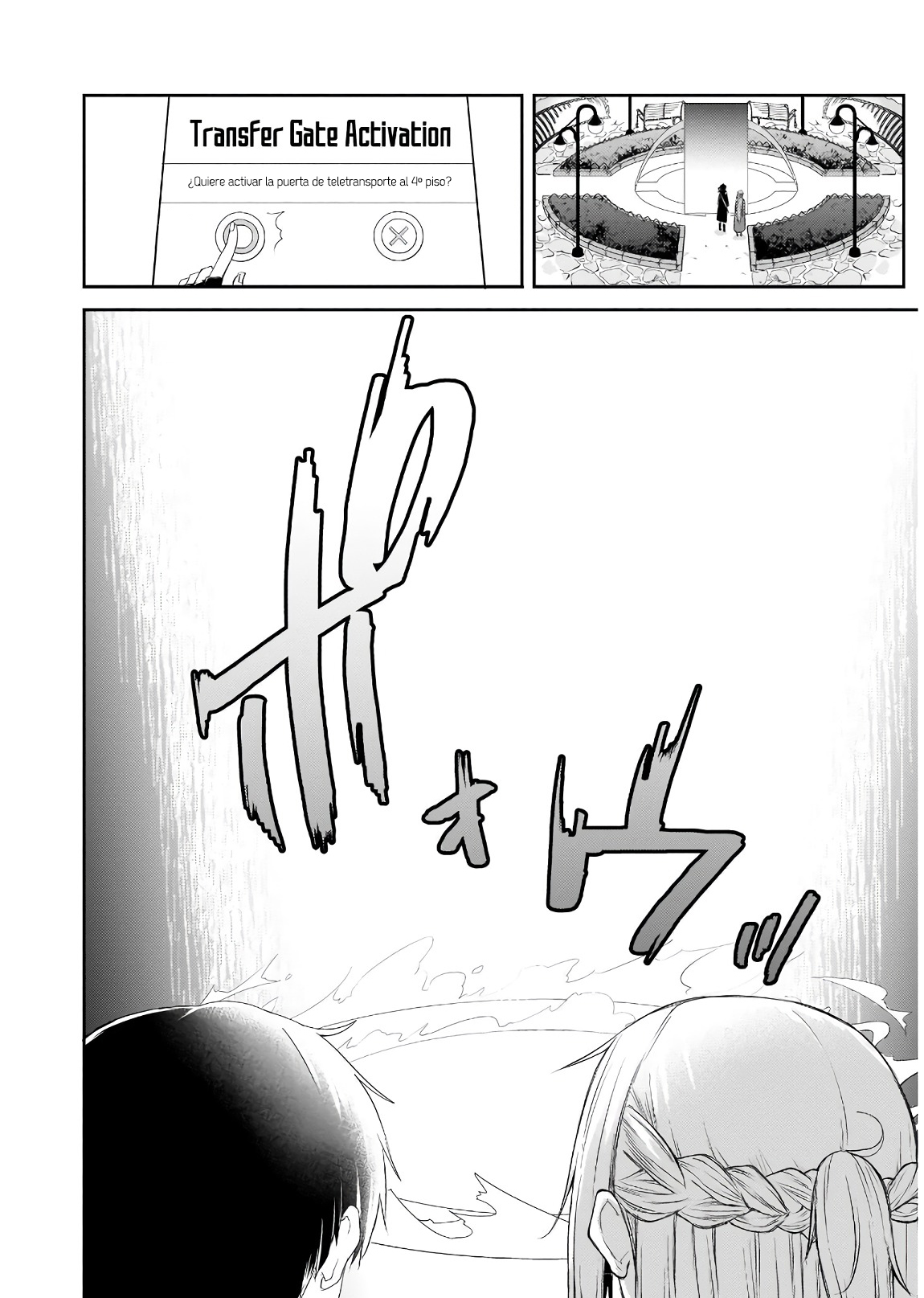 Sword Art Online: Progressive—Houei no Barcarole Vol. 1 Ch. 2 第11页