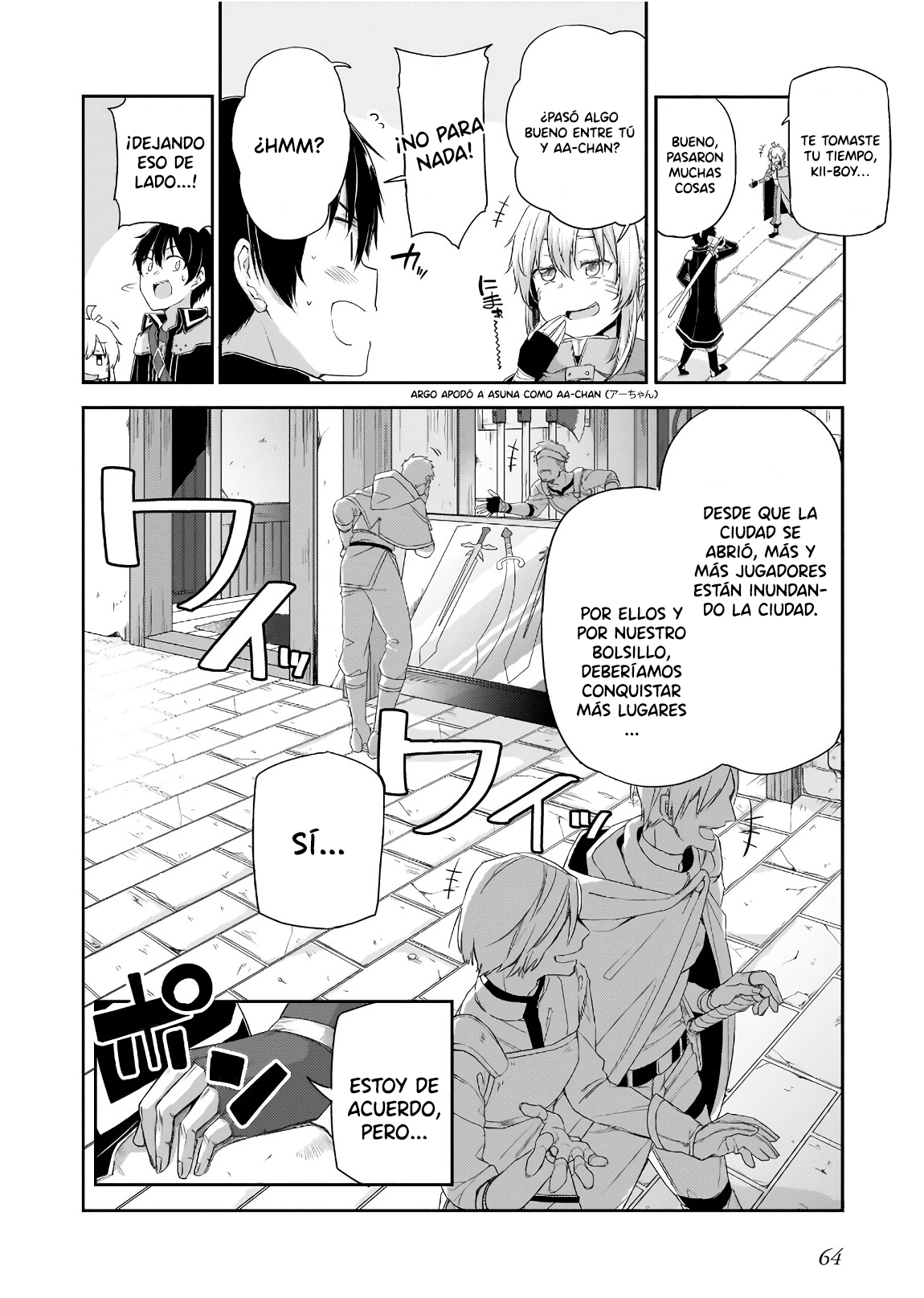 Sword Art Online: Progressive—Houei no Barcarole Vol. 1 Ch. 2 第13页