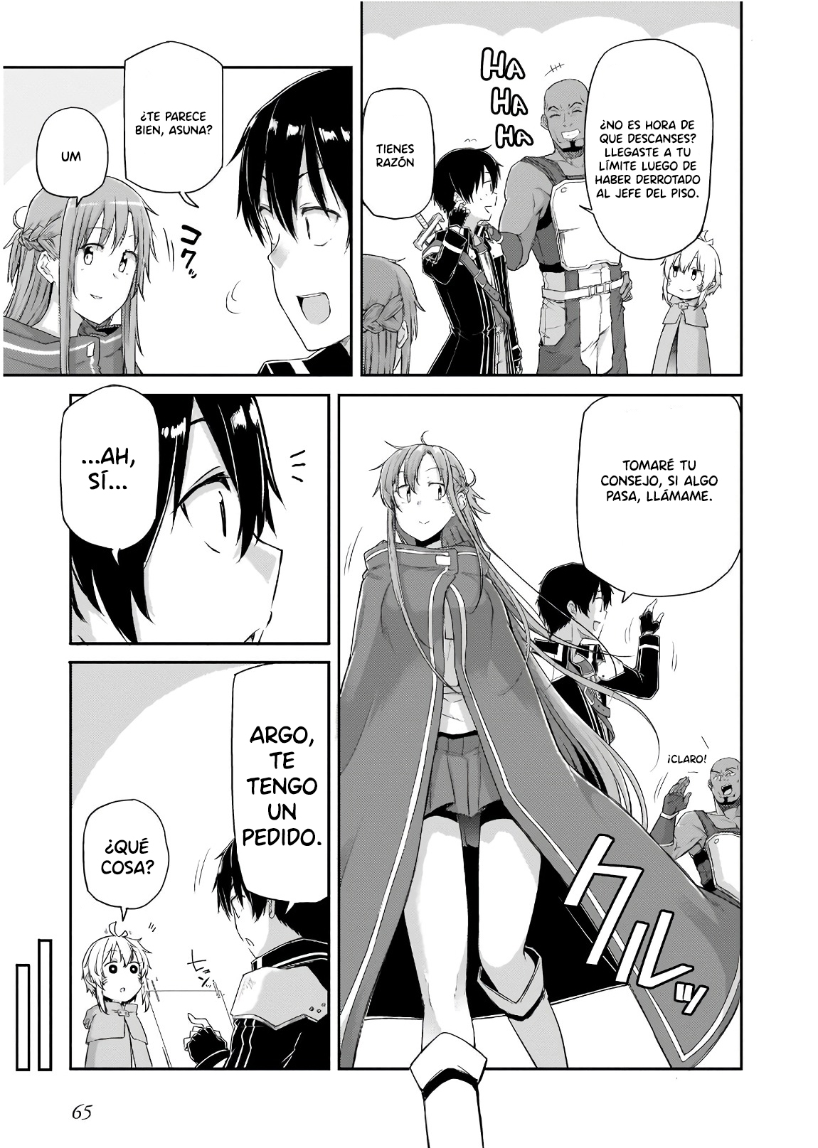Sword Art Online: Progressive—Houei no Barcarole Vol. 1 Ch. 2 第14页