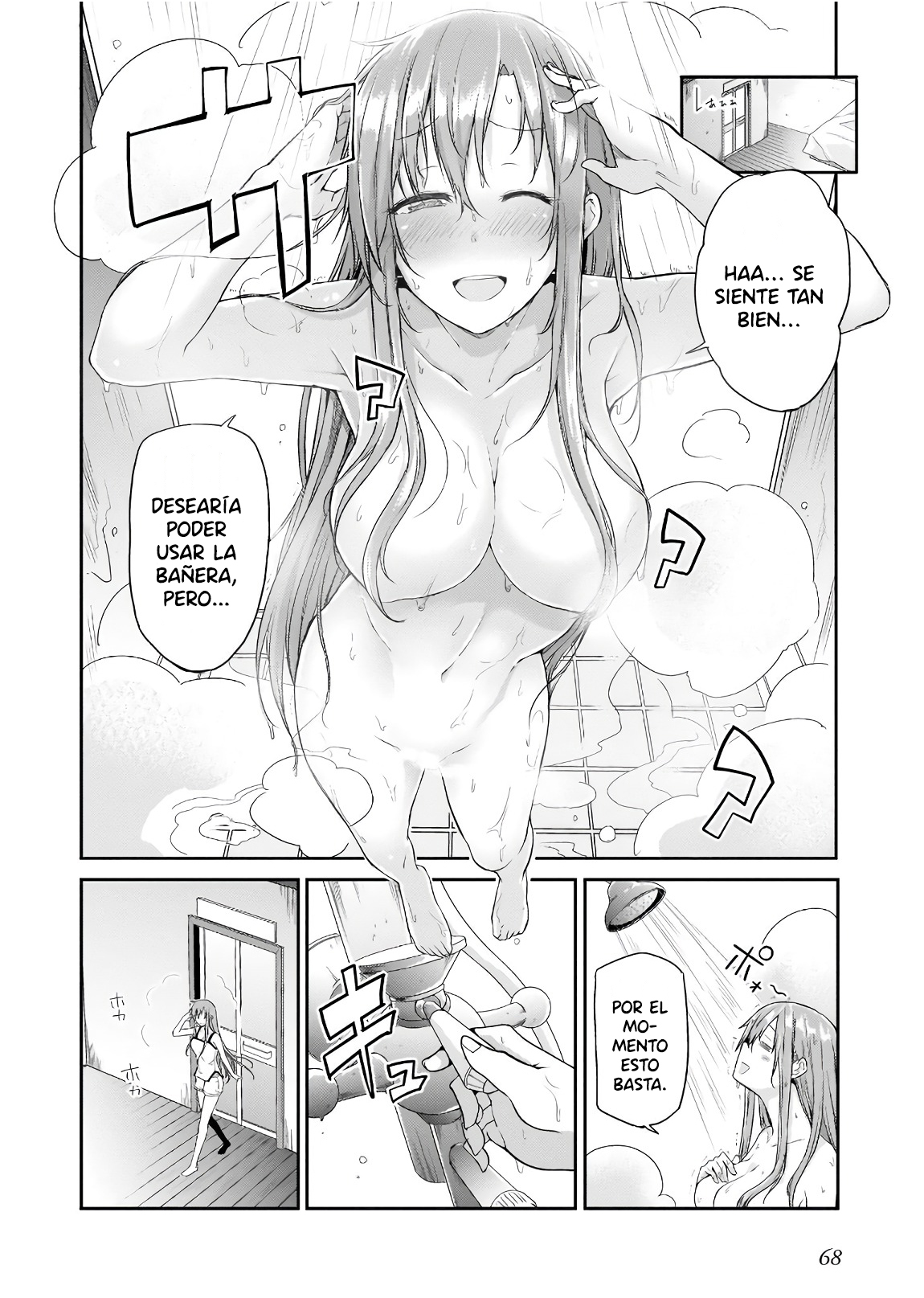 Sword Art Online: Progressive—Houei no Barcarole Vol. 1 Ch. 2 第17页