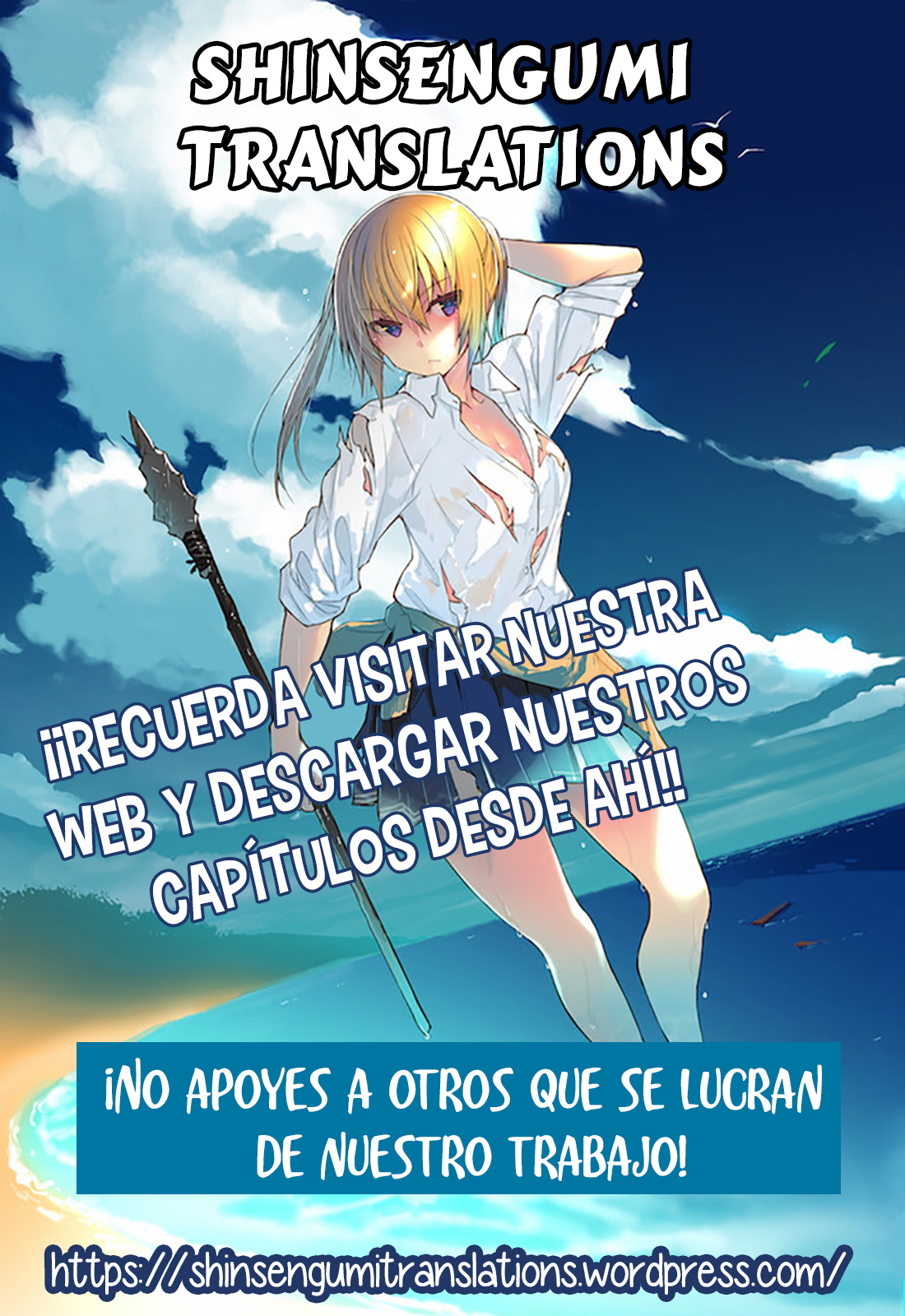 Sword Art Online: Progressive—Houei no Barcarole Vol. 1 Ch. 2 第26页