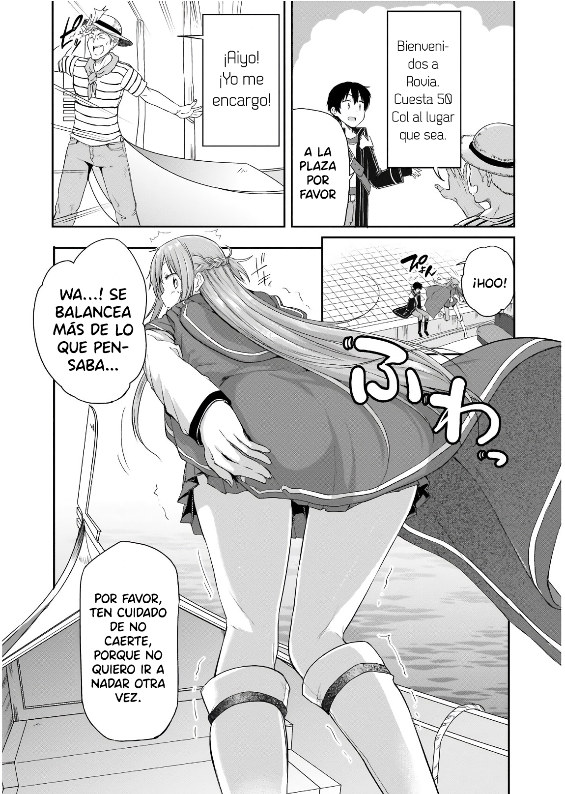 Sword Art Online: Progressive—Houei no Barcarole Vol. 1 Ch. 2 第6页