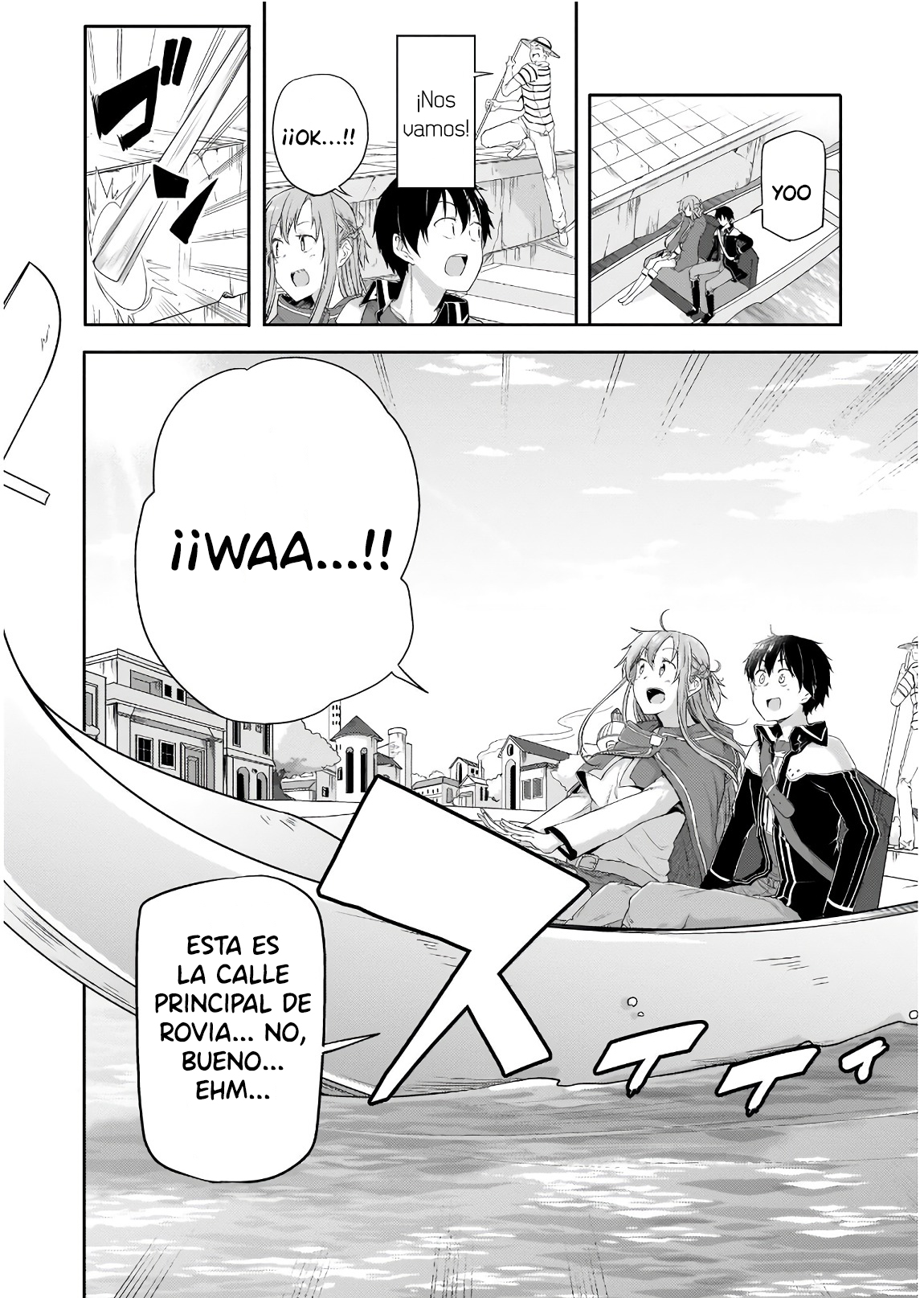 Sword Art Online: Progressive—Houei no Barcarole Vol. 1 Ch. 2 第7页