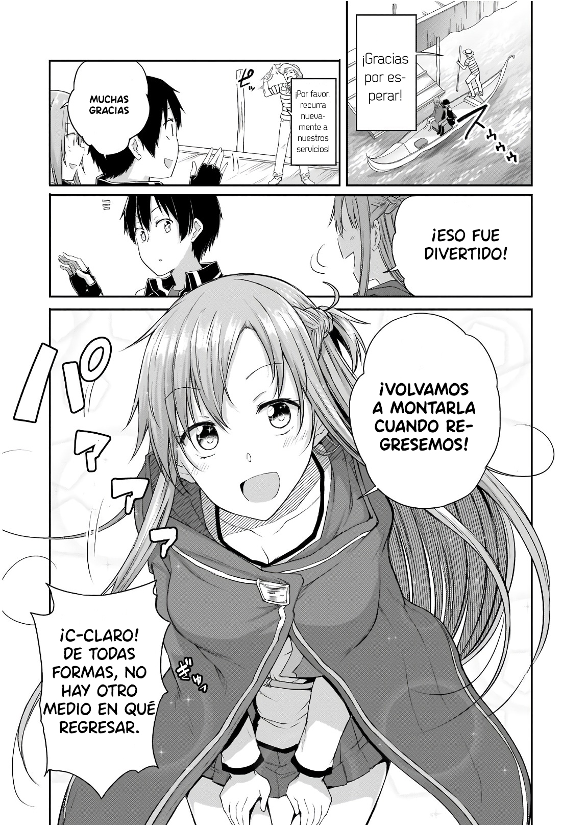 Sword Art Online: Progressive—Houei no Barcarole Vol. 1 Ch. 2 第10页
