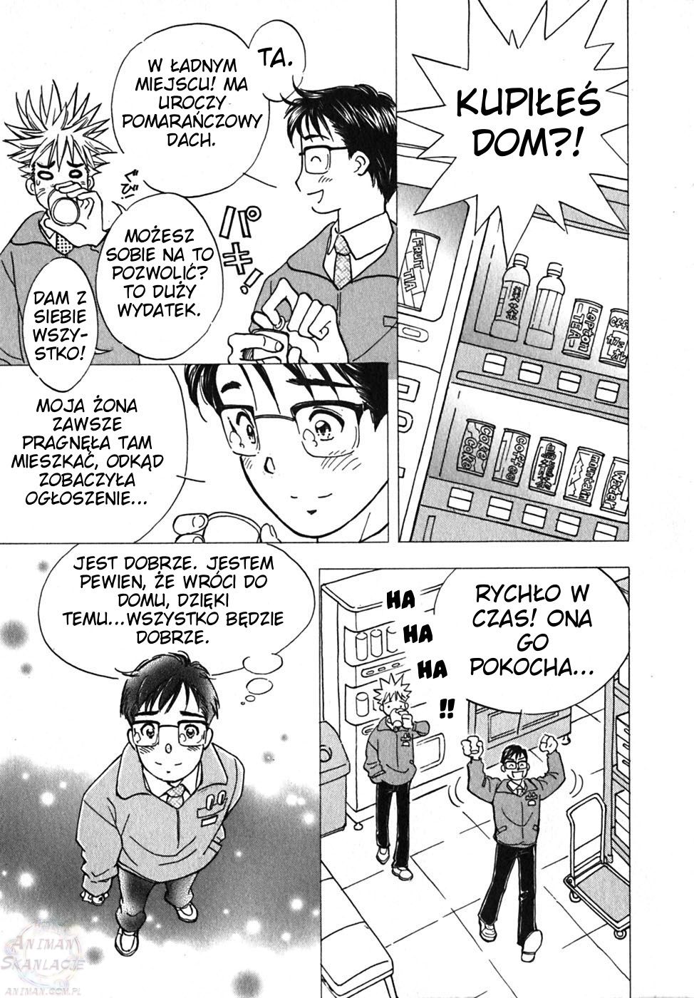 Orange Yane no Chiisana Ie Vol. 1 Ch. 1 第15页