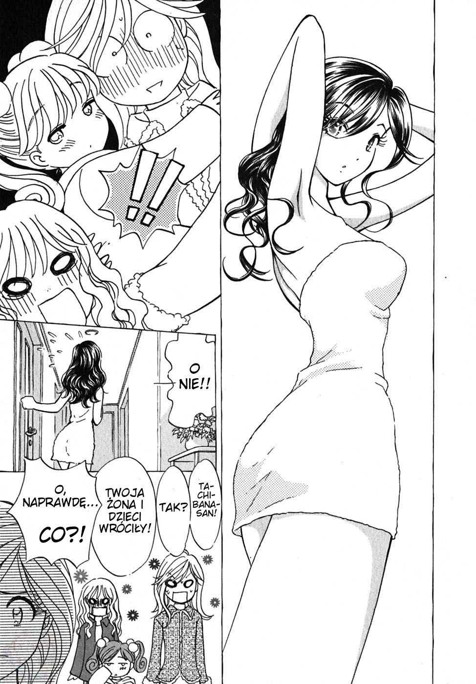 Orange Yane no Chiisana Ie Vol. 1 Ch. 1 第23页