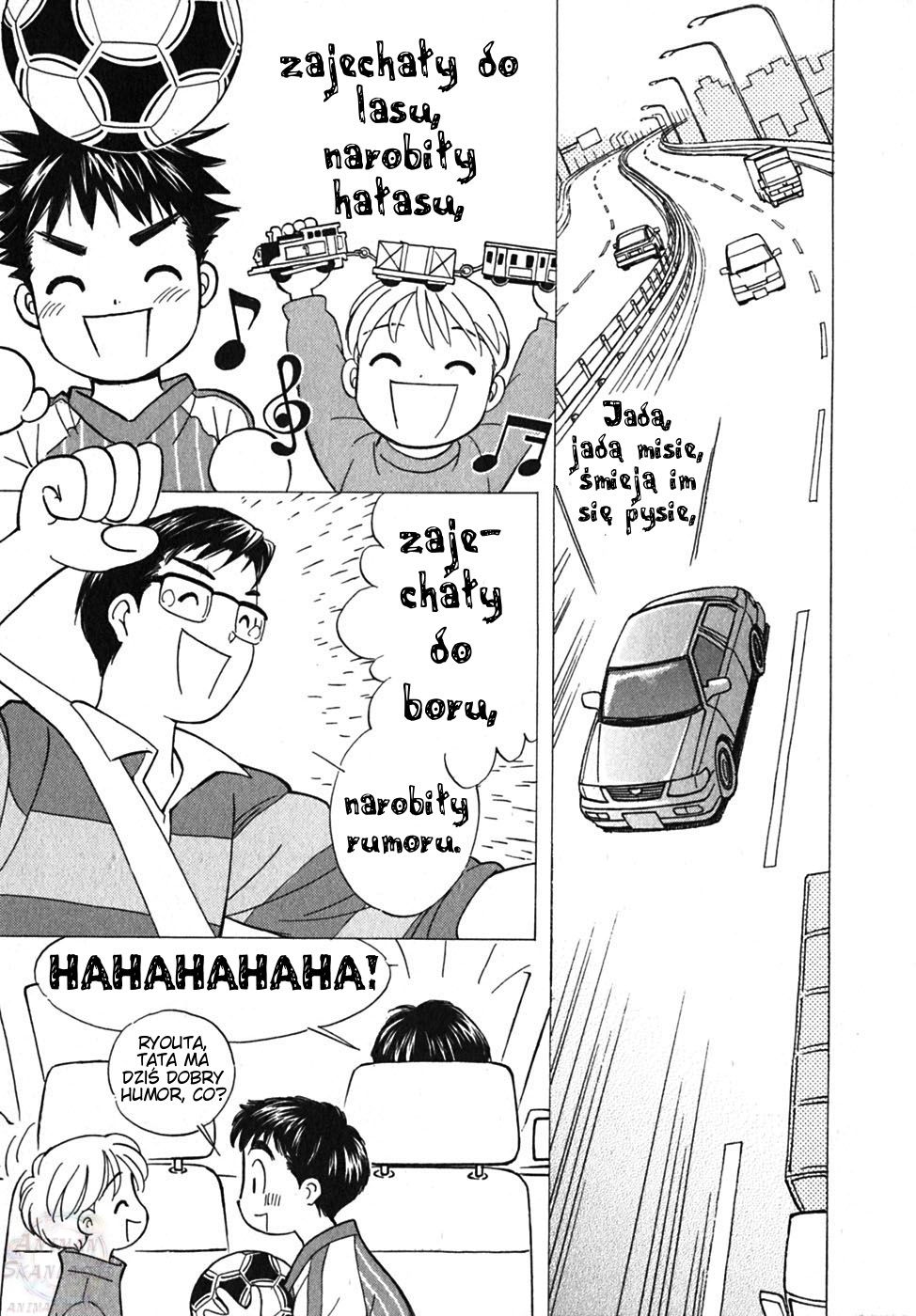 Orange Yane no Chiisana Ie Vol. 1 Ch. 1 第25页