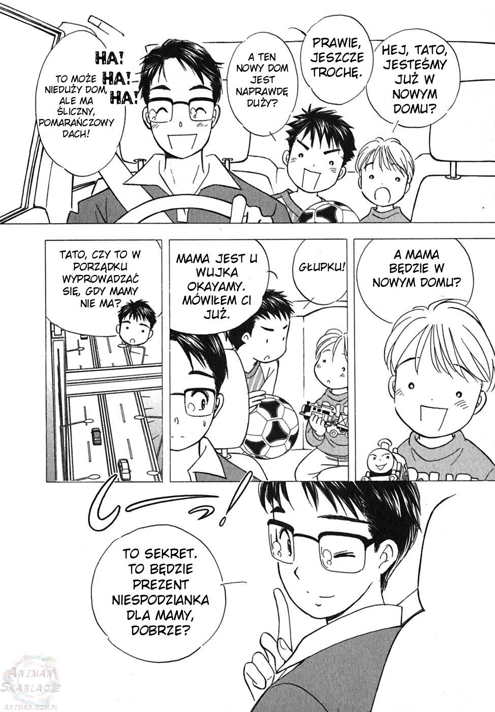 Orange Yane no Chiisana Ie Vol. 1 Ch. 1 第26页