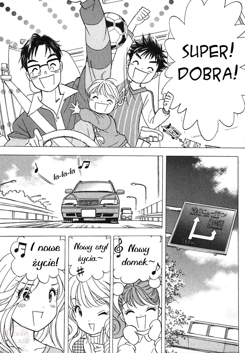 Orange Yane no Chiisana Ie Vol. 1 Ch. 1 第27页