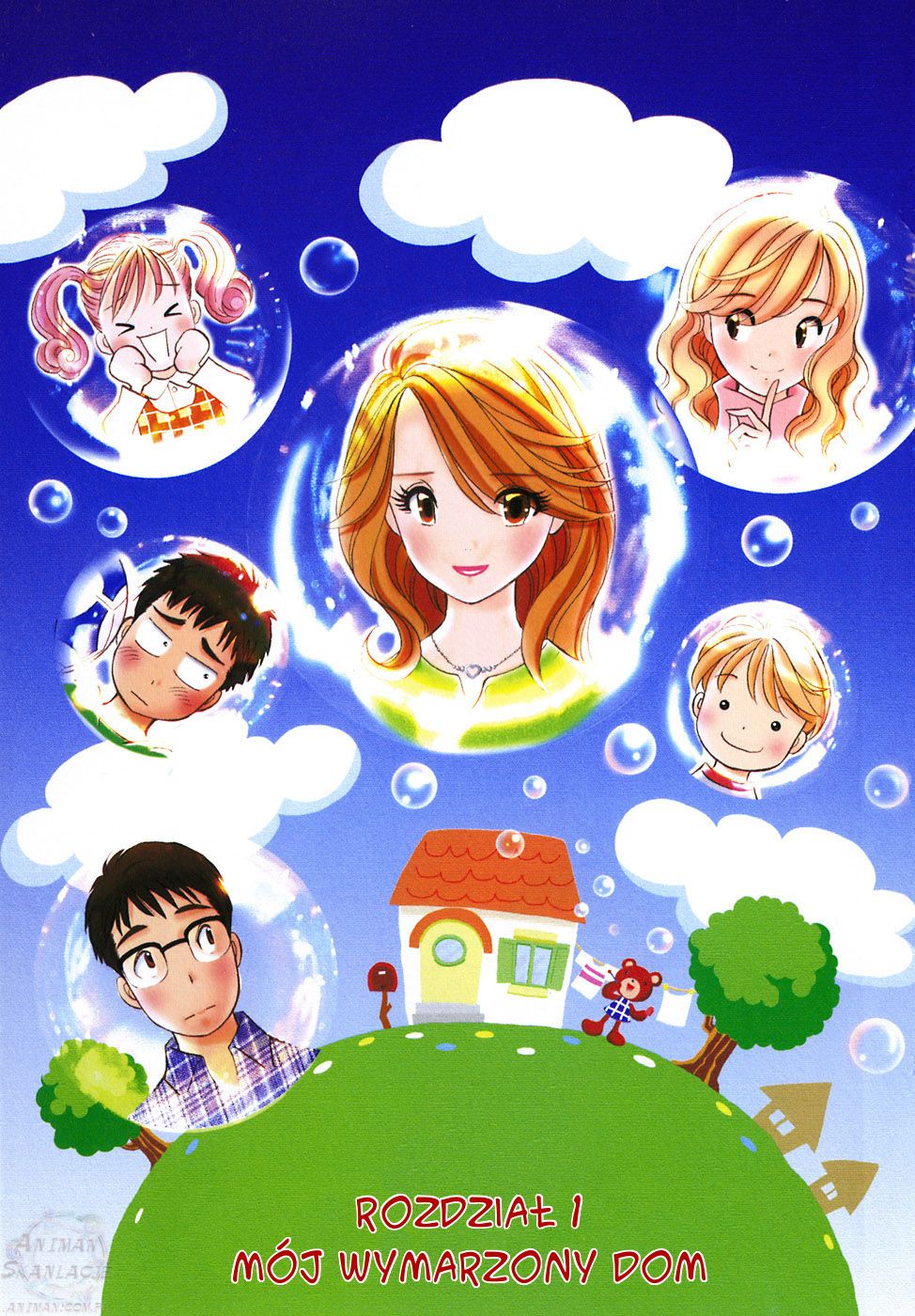 Orange Yane no Chiisana Ie Vol. 1 Ch. 1 第5页