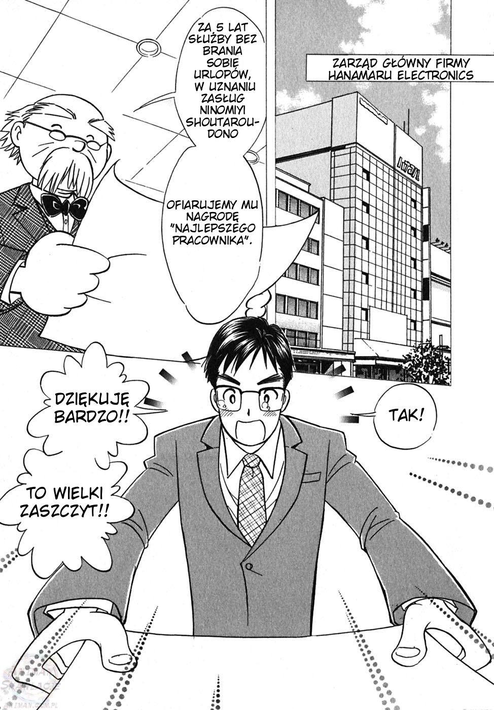 Orange Yane no Chiisana Ie Vol. 1 Ch. 1 第7页