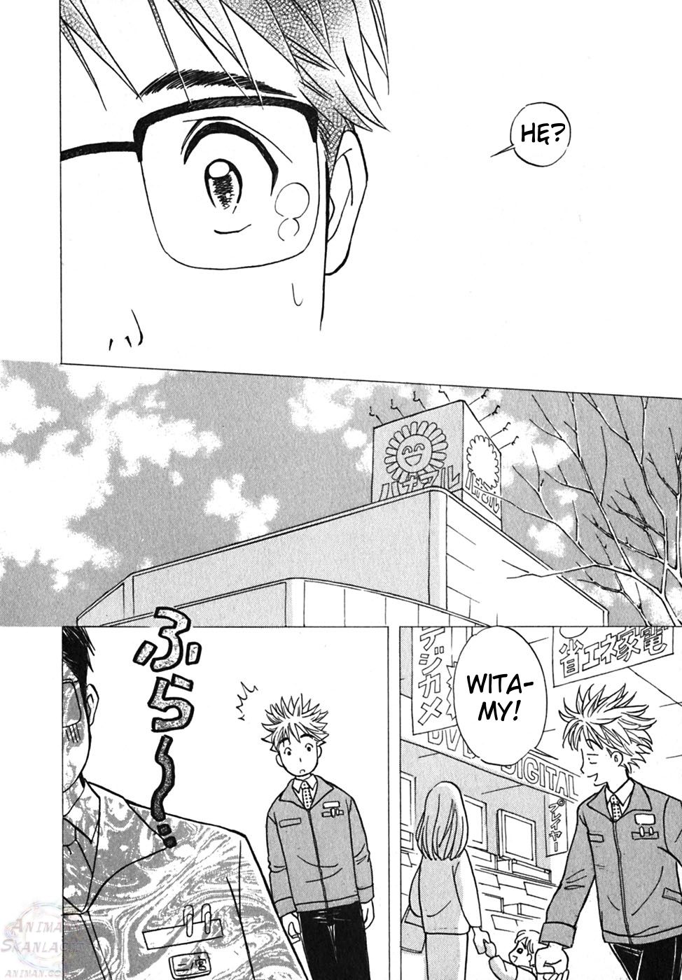 Orange Yane no Chiisana Ie Vol. 1 Ch. 1 第10页