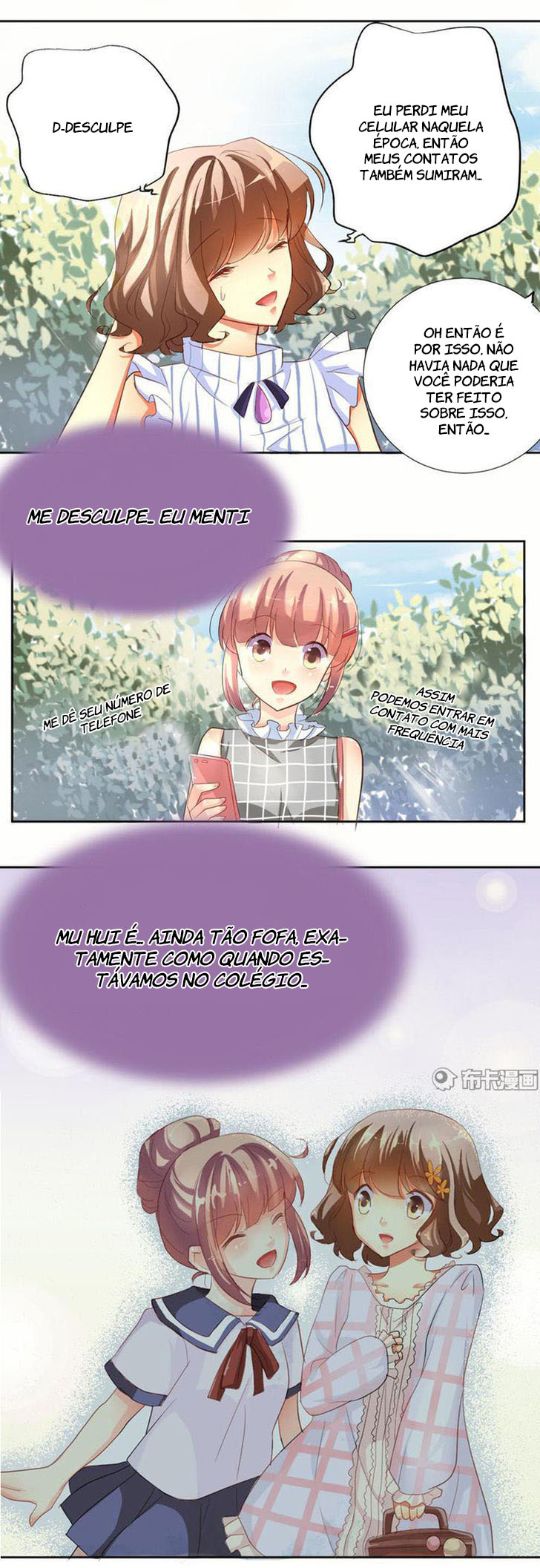 She Who Is the Most Special to Me Ch. 3 第10页